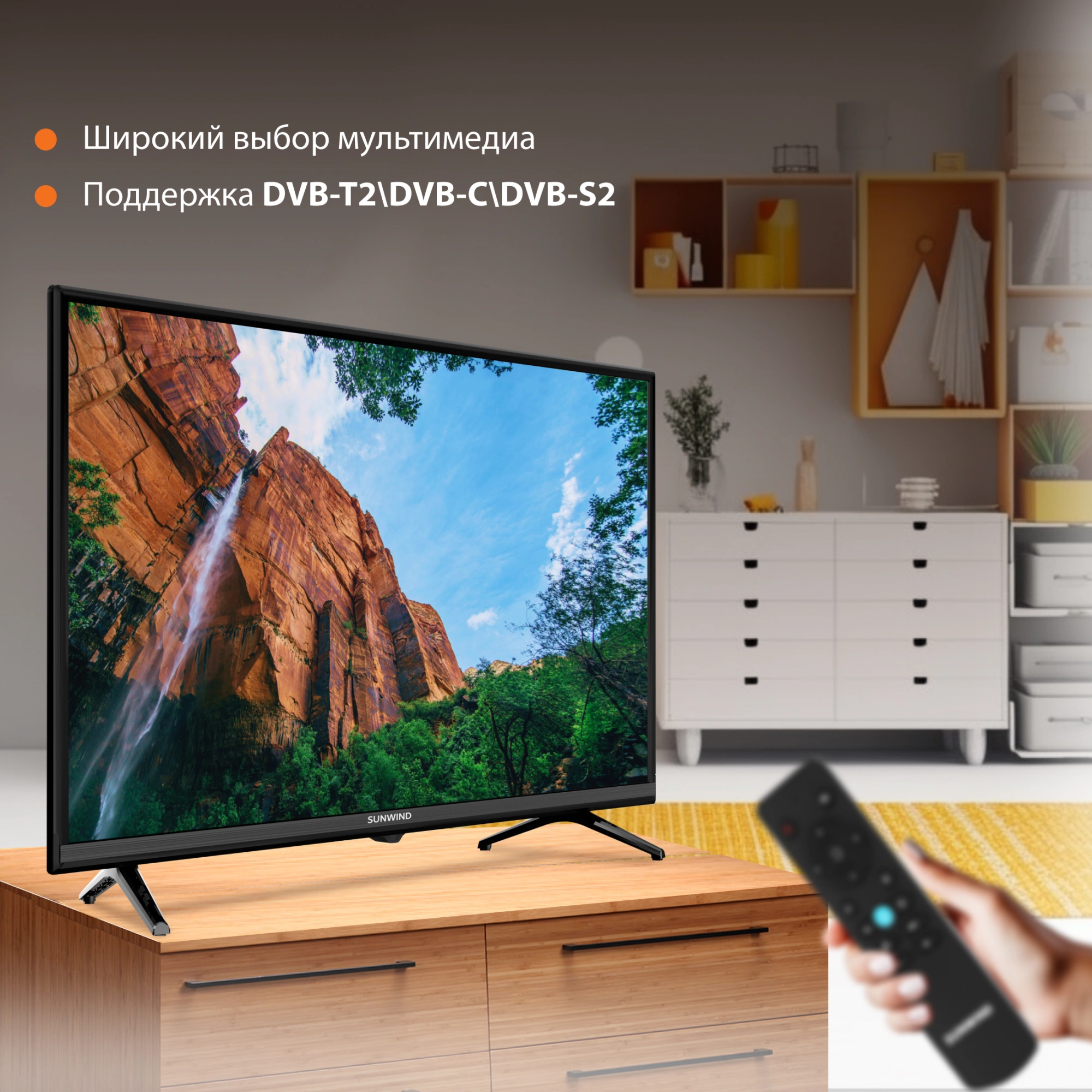 Телевизор SUNWIND SUN-LED32XS305, фото 6
