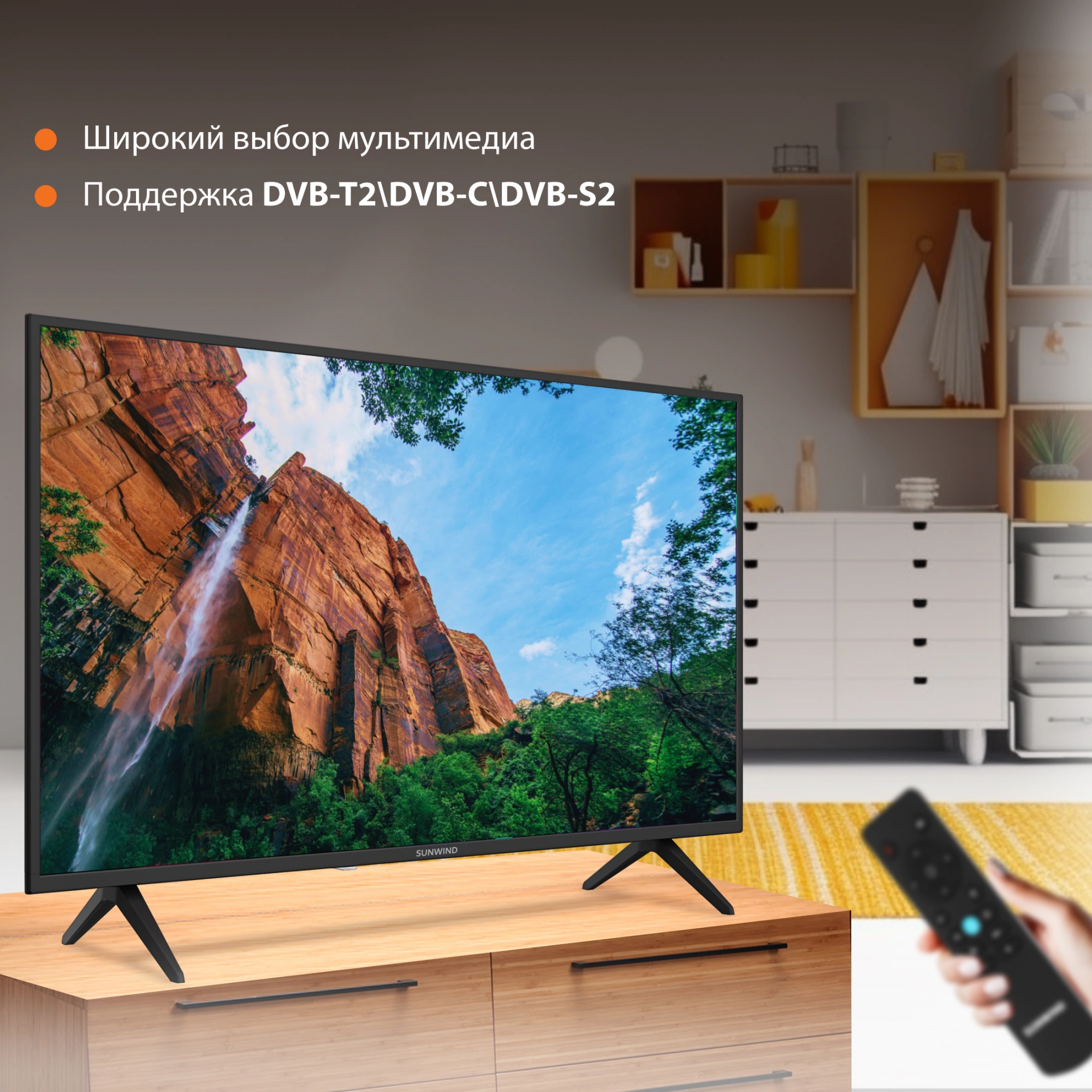Телевизор SUNWIND SUN-LED43XS301, фото 5