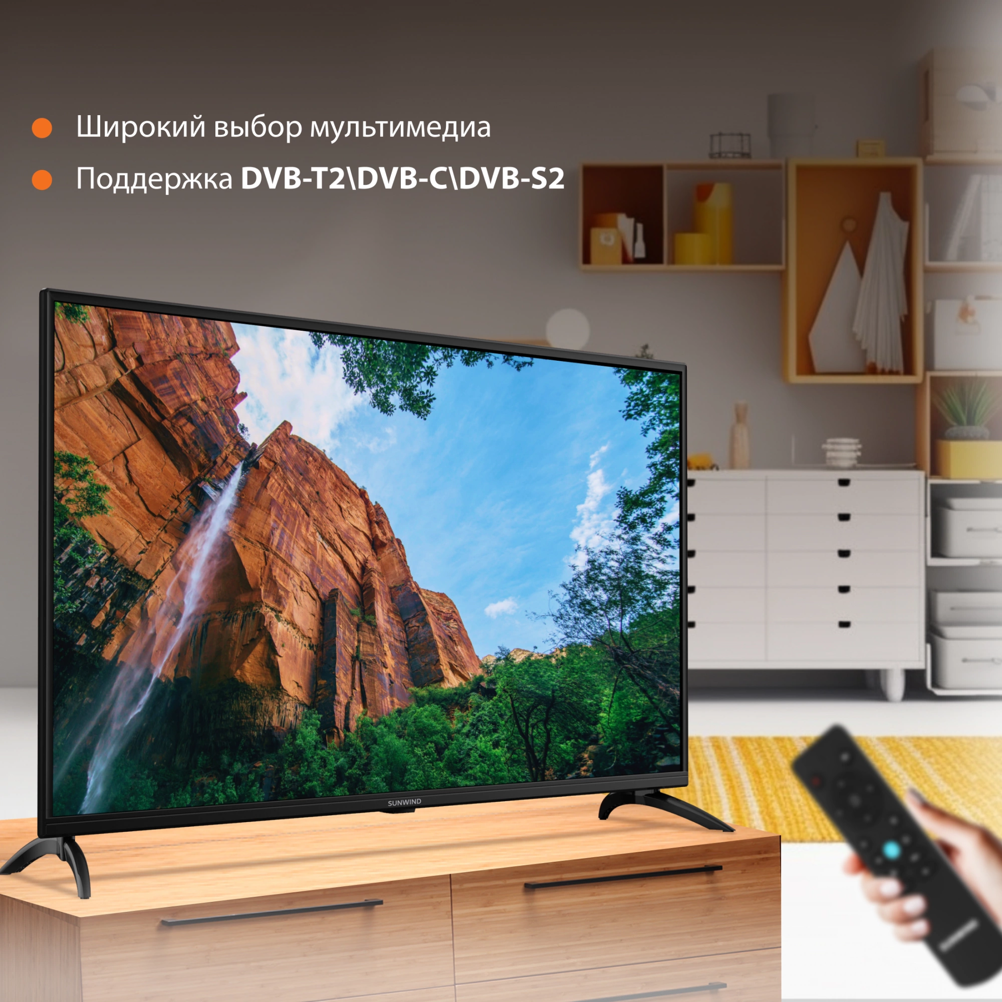 Телевизор SUNWIND SUN-LED43XU400, фото 6