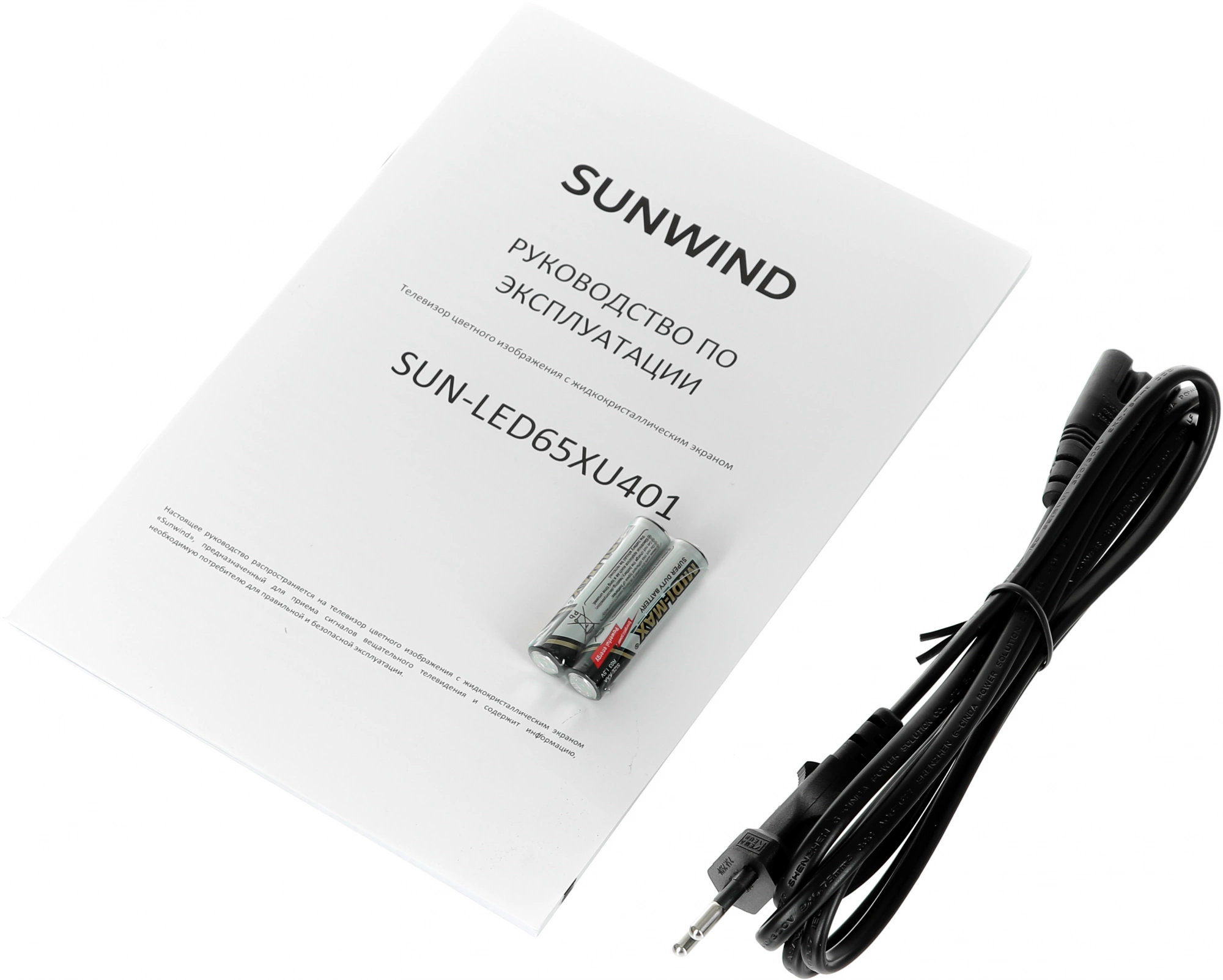 Телевизор SUNWIND SUN-LED65XU401, превью предыдущего фото
