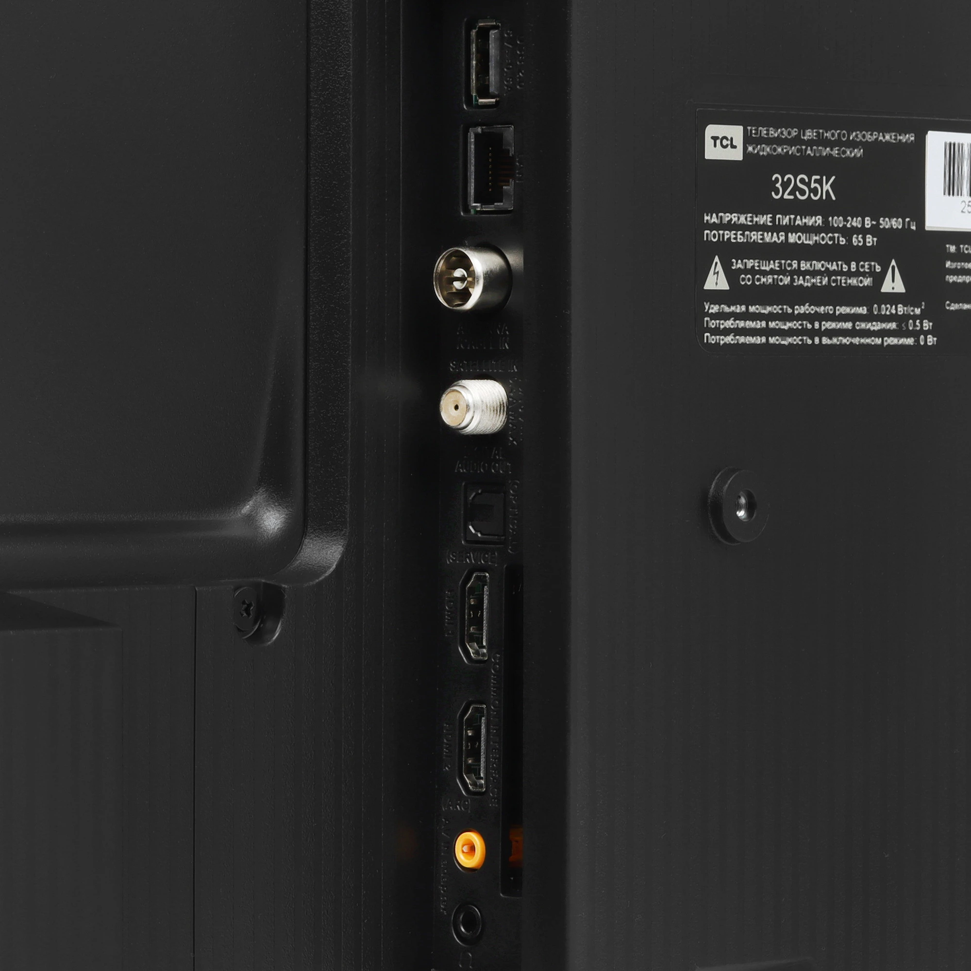 Телевизор TCL 32S5K, фото 13
