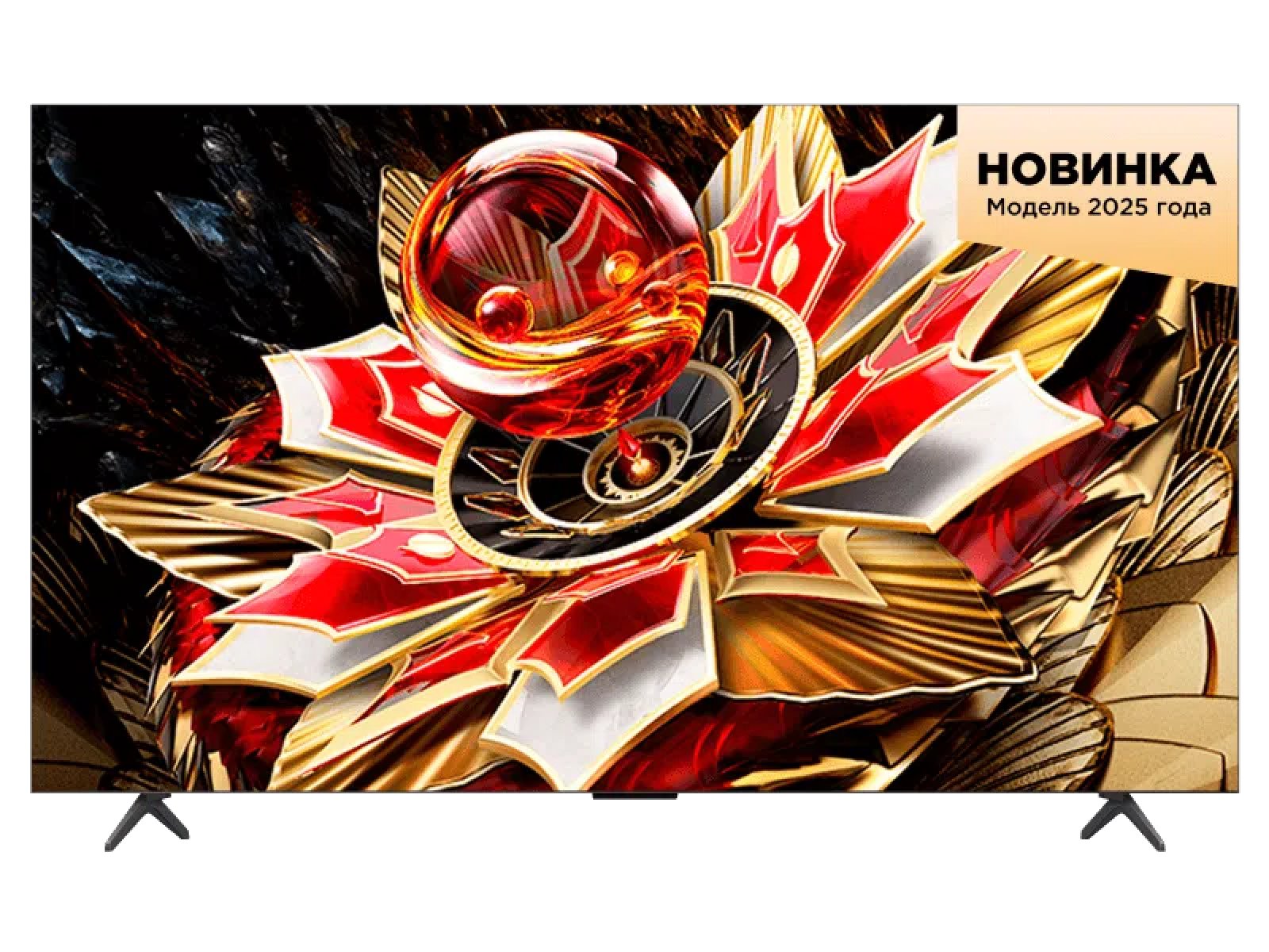 Телевизор TCL 85Q7C