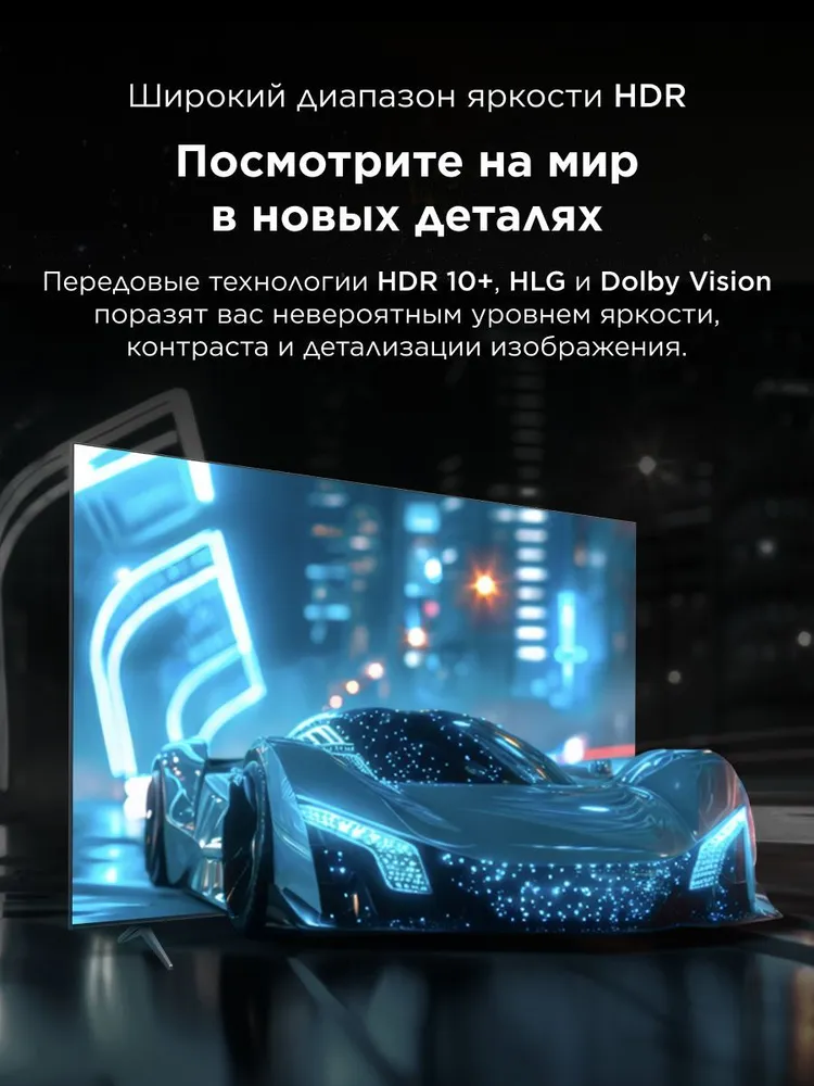 Телевизор TCL 85T8D, фото 4