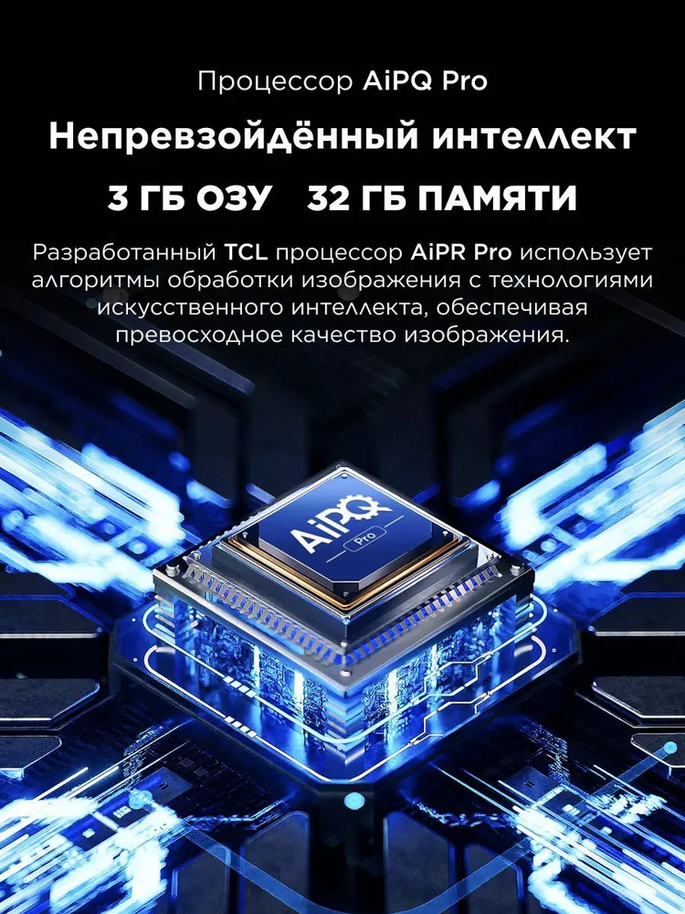 Телевизор TCL 85T8D, фото 6