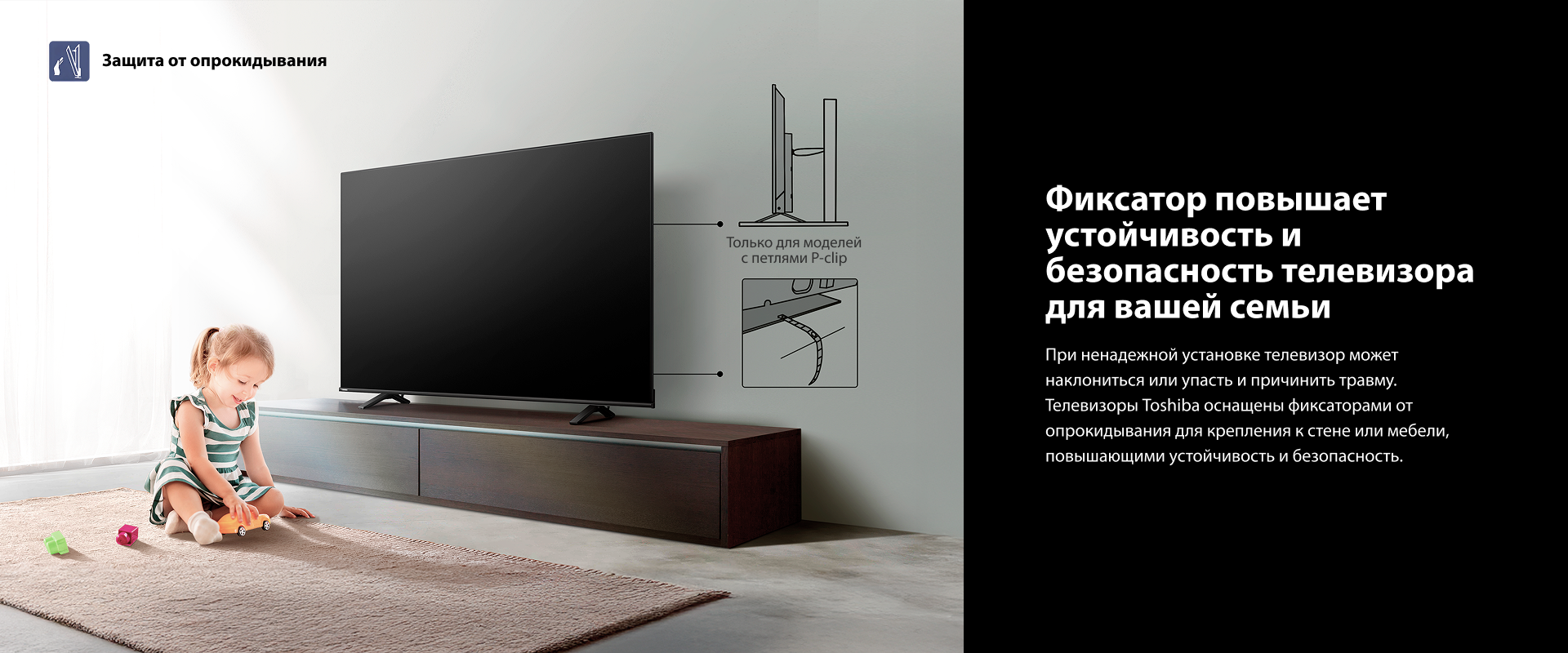 Телевизор Toshiba 55M450RE, фото 35
