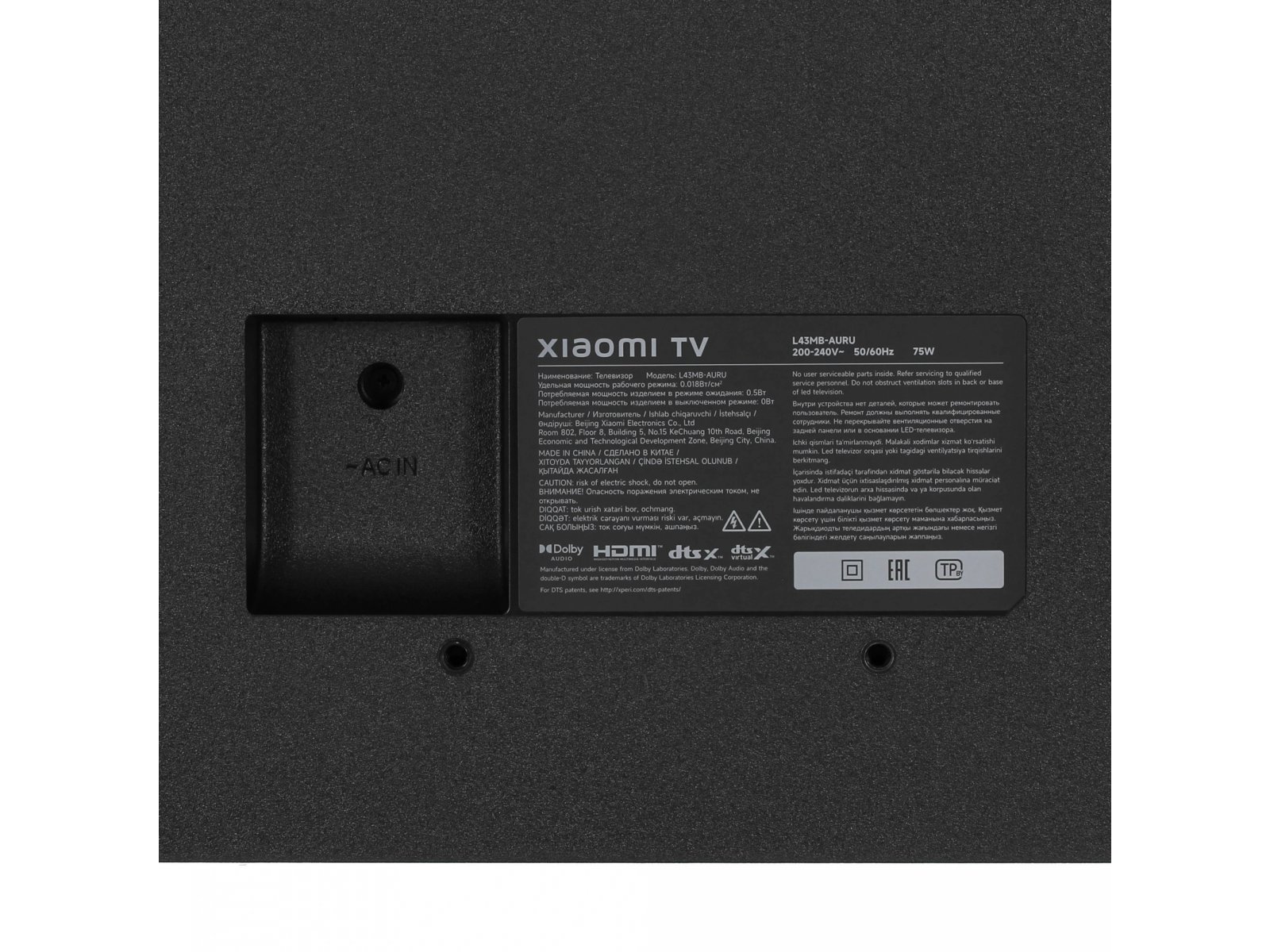 Телевизор Xiaomi TV A 50 2026, фото 6