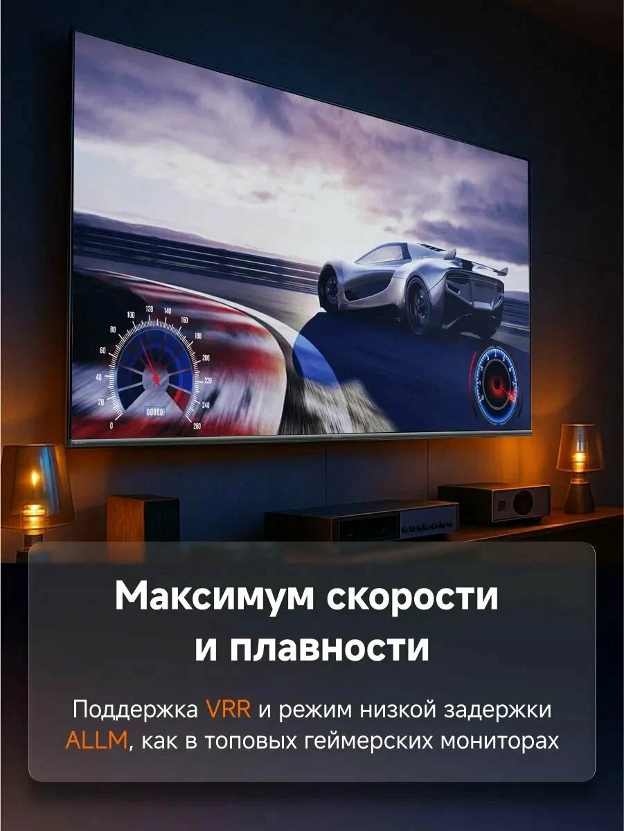 Телевизор Xiaomi TV S Mini LED 75 2026 (L75MC-SRU), фото 12