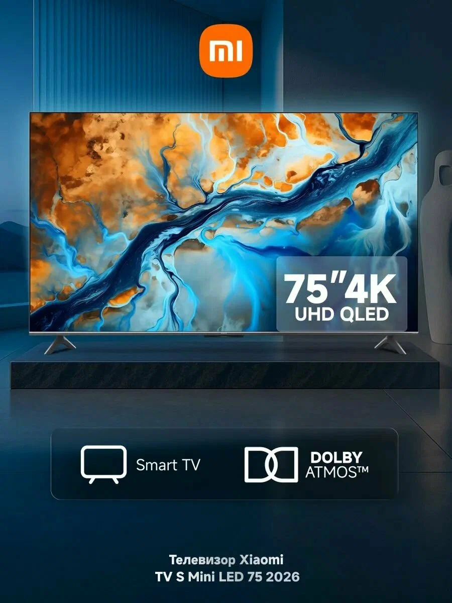 Телевизор Xiaomi TV S Mini LED 75 2026 (L75MC-SRU), фото 9
