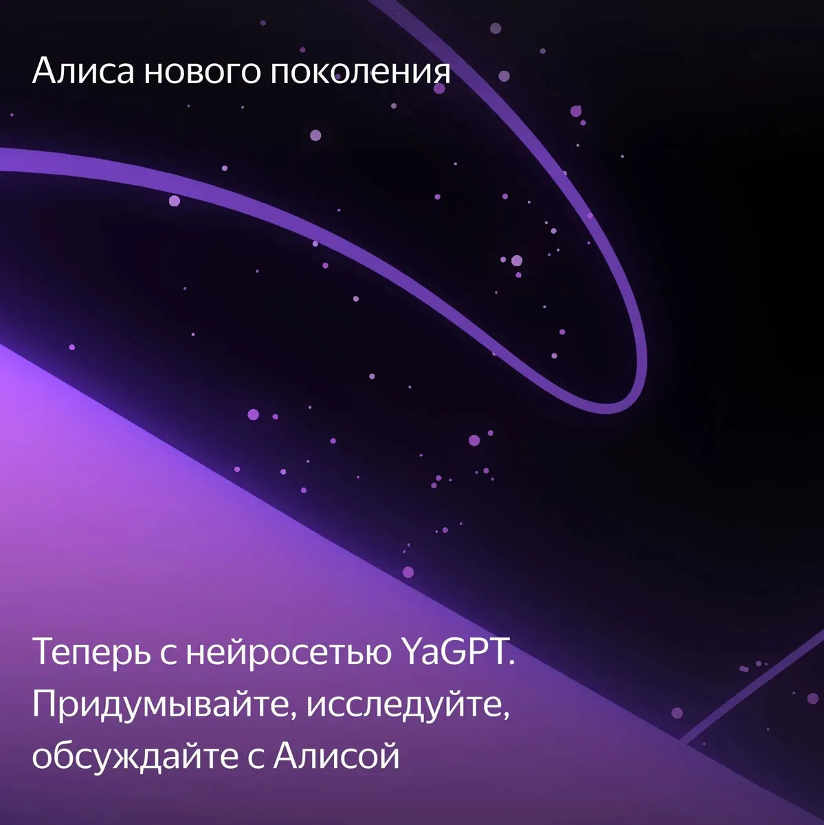 Телевизор Яндекс YNDX-00091K, фото 6