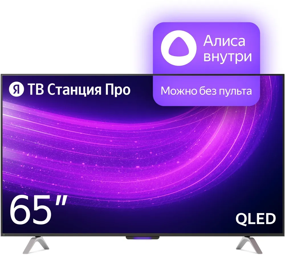 Телевизор Яндекс YNDX-00102K, фото 4