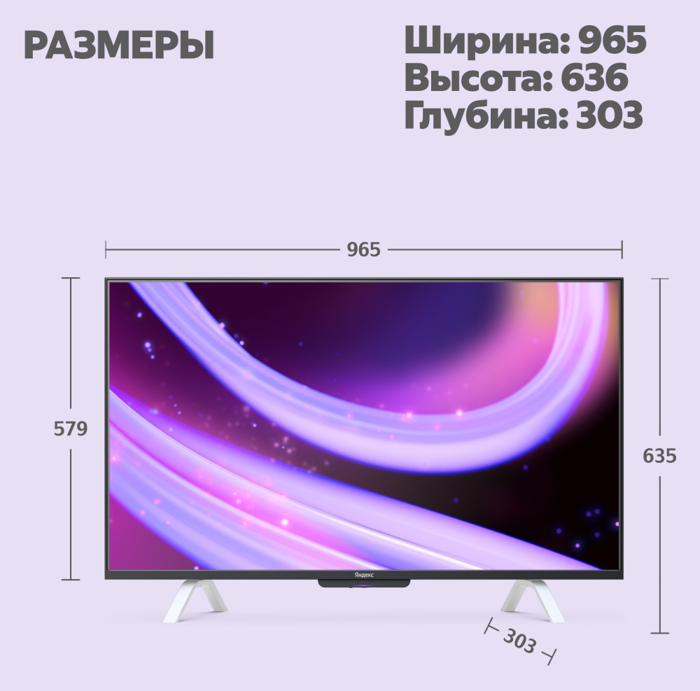 Телевизор ЖК 43 Яндекс ТВ Станция с Алисой YNDX-00093, фото 10