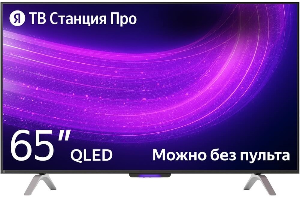 Телевизор ЖК 65 Яндекс ТВ Станция Про с Алисой YNDX-00102, фото 2