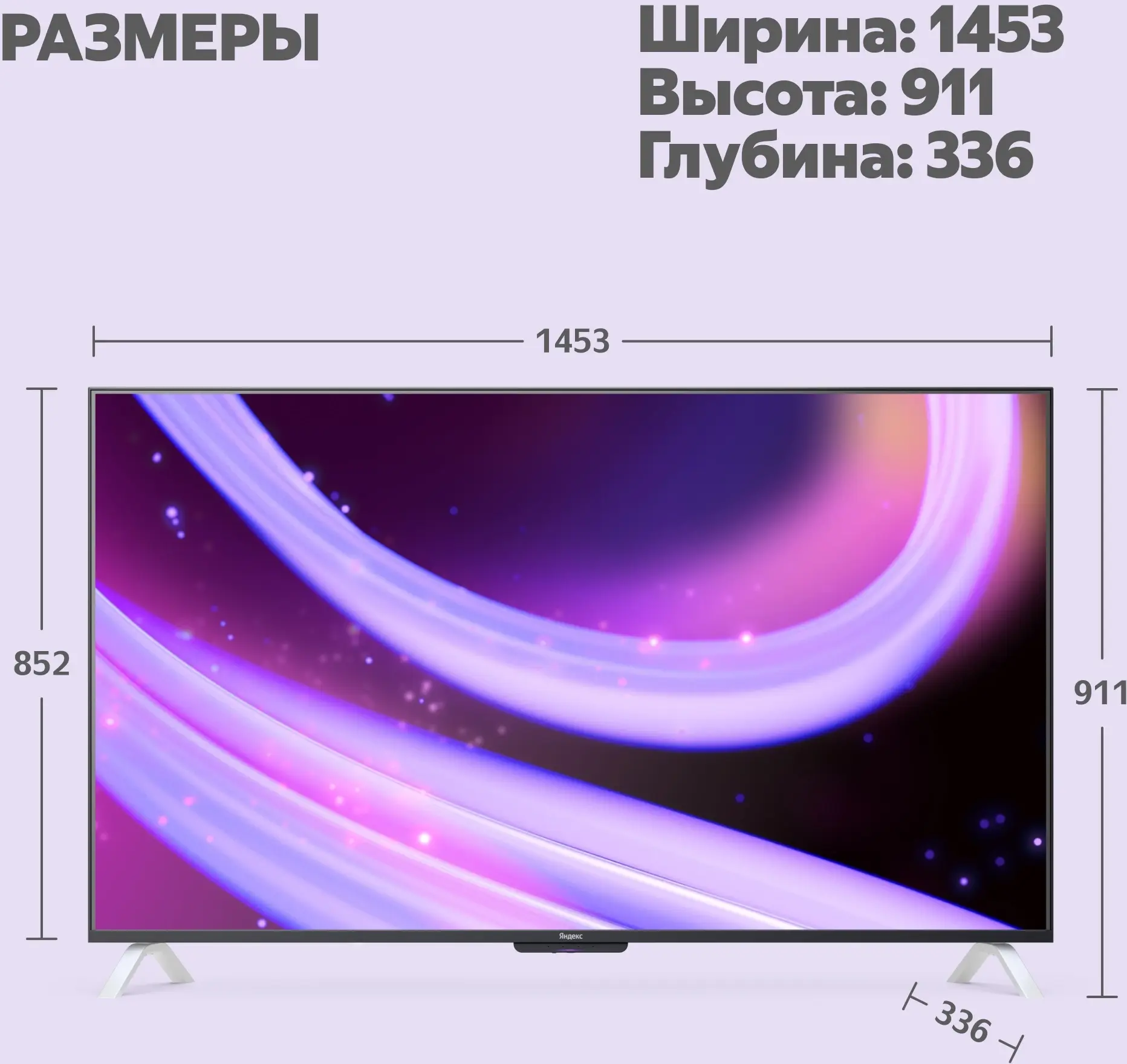 Телевизор ЖК 65 Яндекс ТВ Станция с Алисой YNDX-00096, фото 8