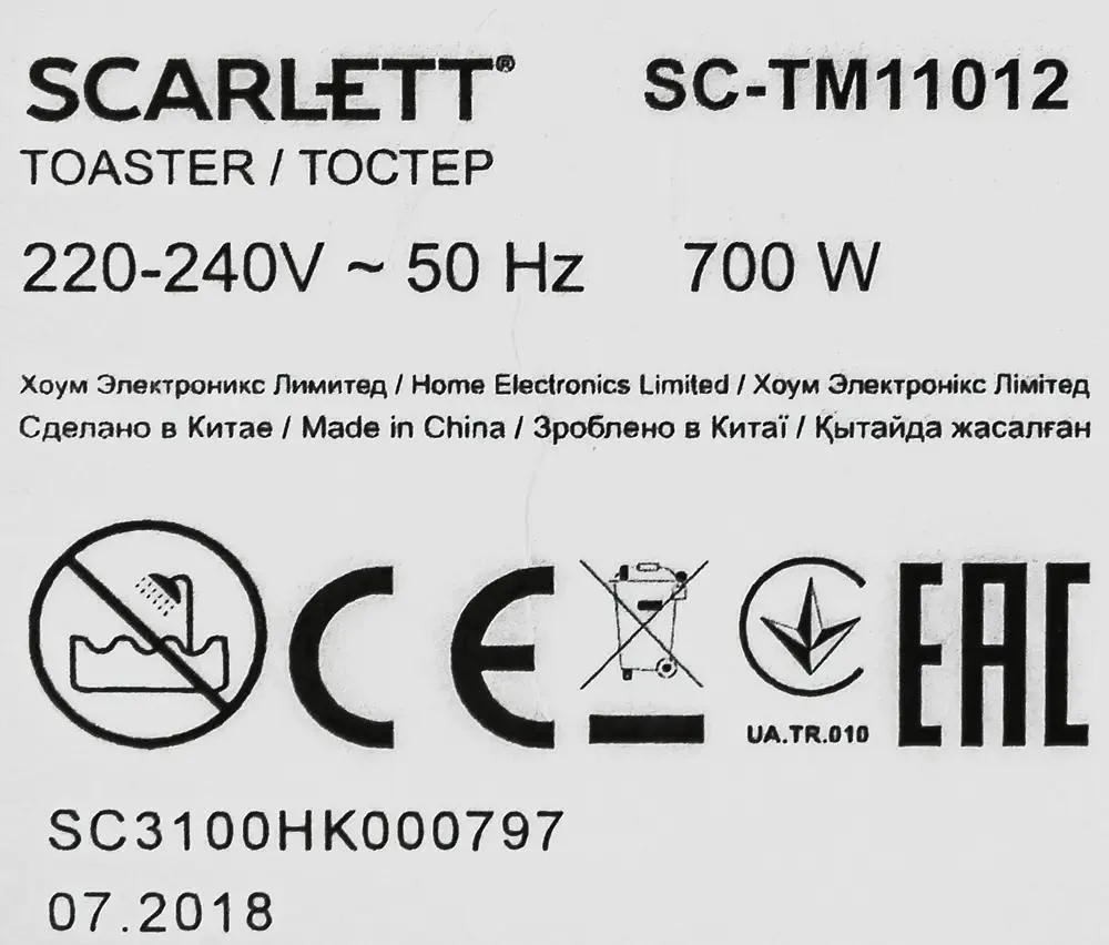 Тостер Scarlett SC-TM11012 серебристый, превью предыдущего фото