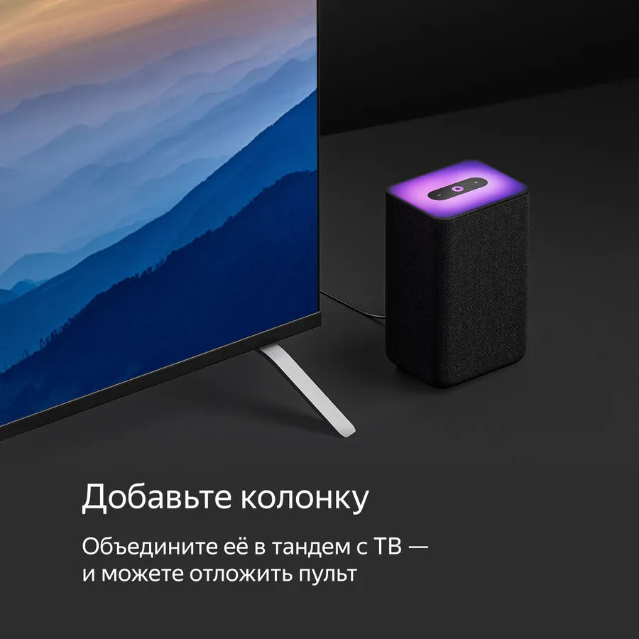 Умный телевизор ЯНДЕКС с Алисой YNDX-00071 43", фото 6