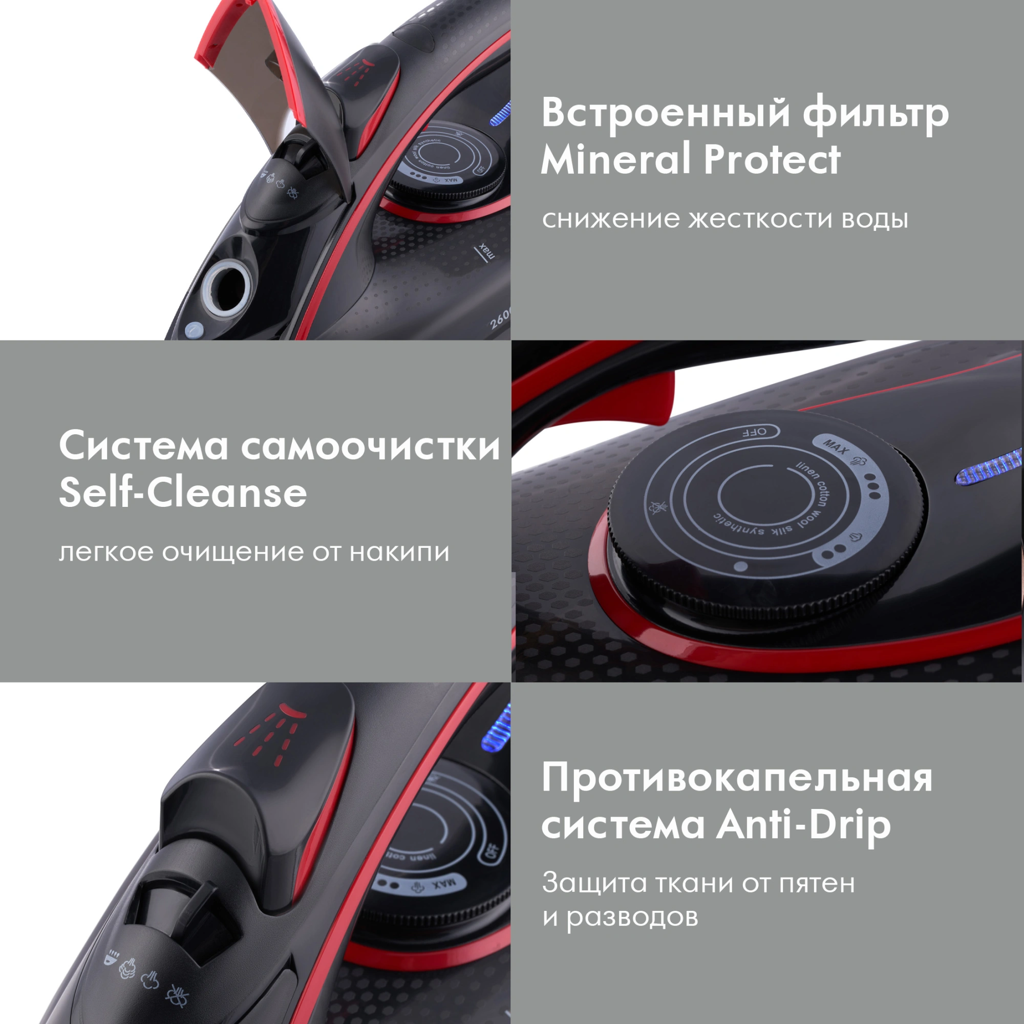 Утюг Domfy DSC-EI606, фото 14