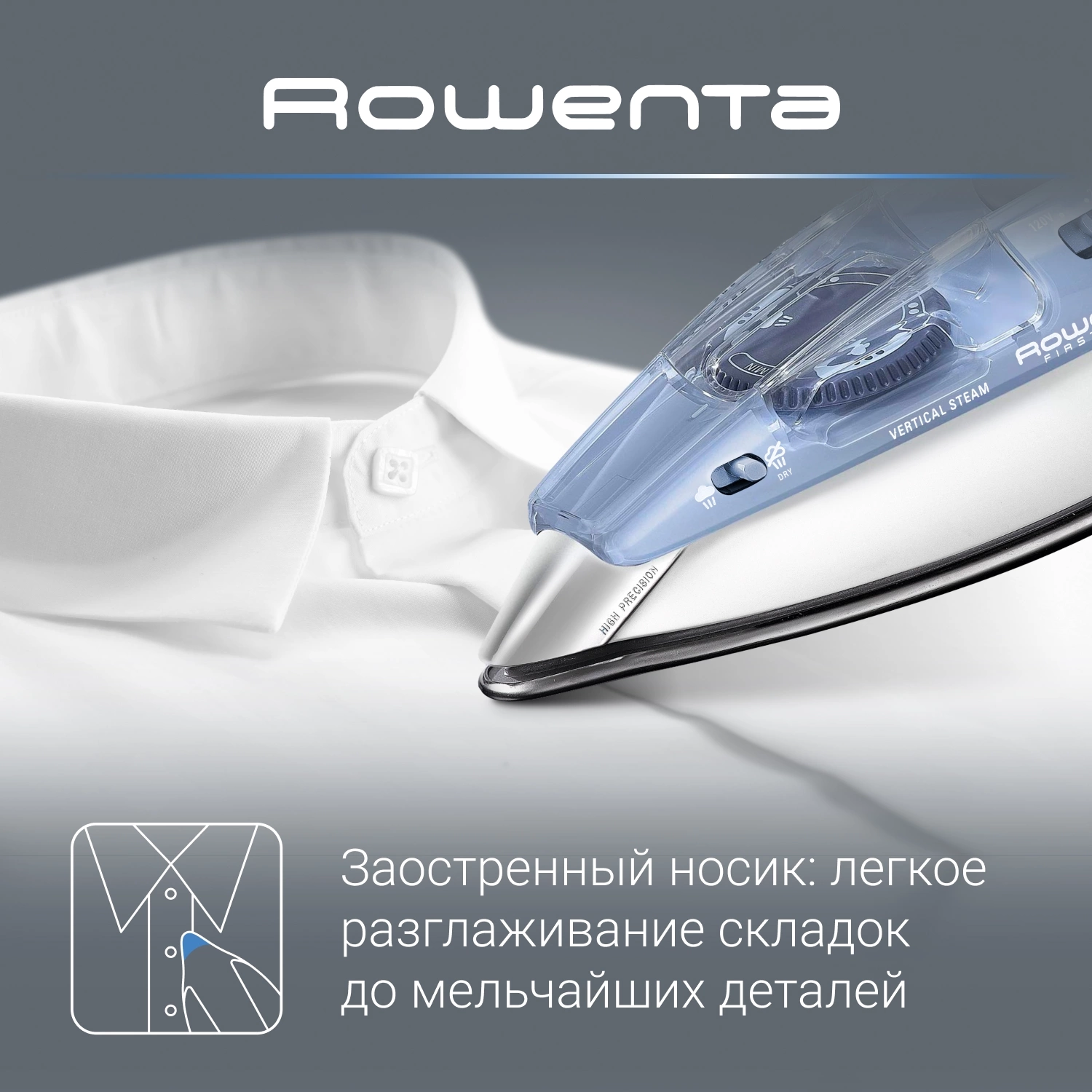 Утюг дорожный Rowenta DA 1510 1000Вт белый/синий, фото 7