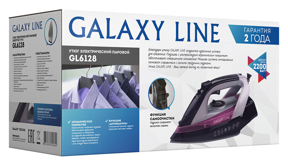 Утюг Galaxy Line GL 6128 2200Вт черный/фиолетовый, фото 9