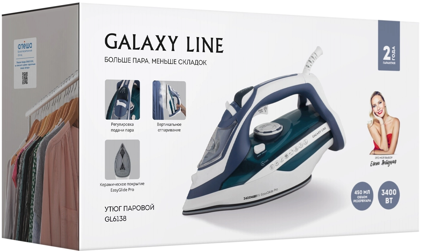 Утюг Galaxy Line GL 6138 бирюзовый, фото 6