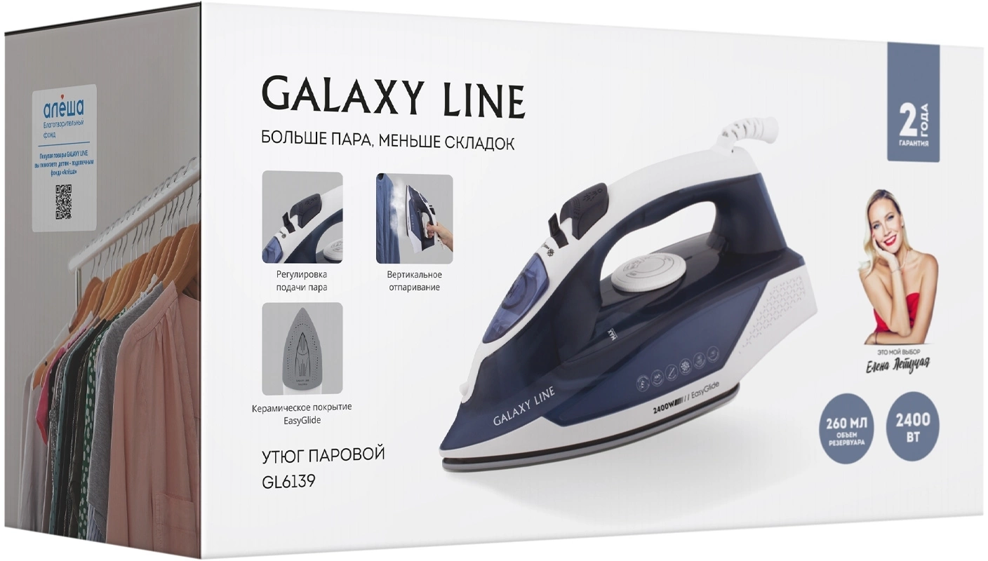 Утюг Galaxy Line GL 6139 синий, фото 6