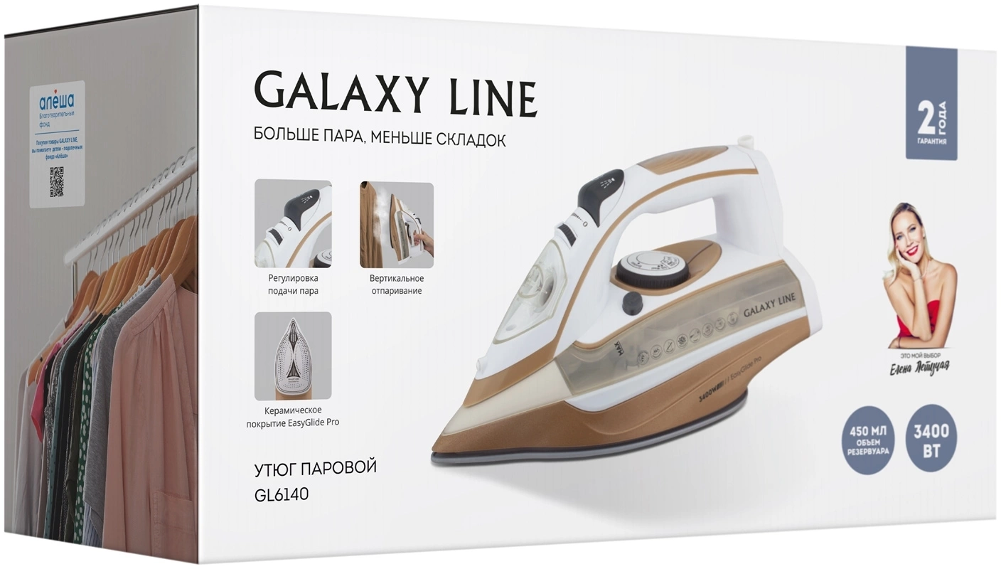 Утюг Galaxy Line GL 6140 коричневый, фото 6