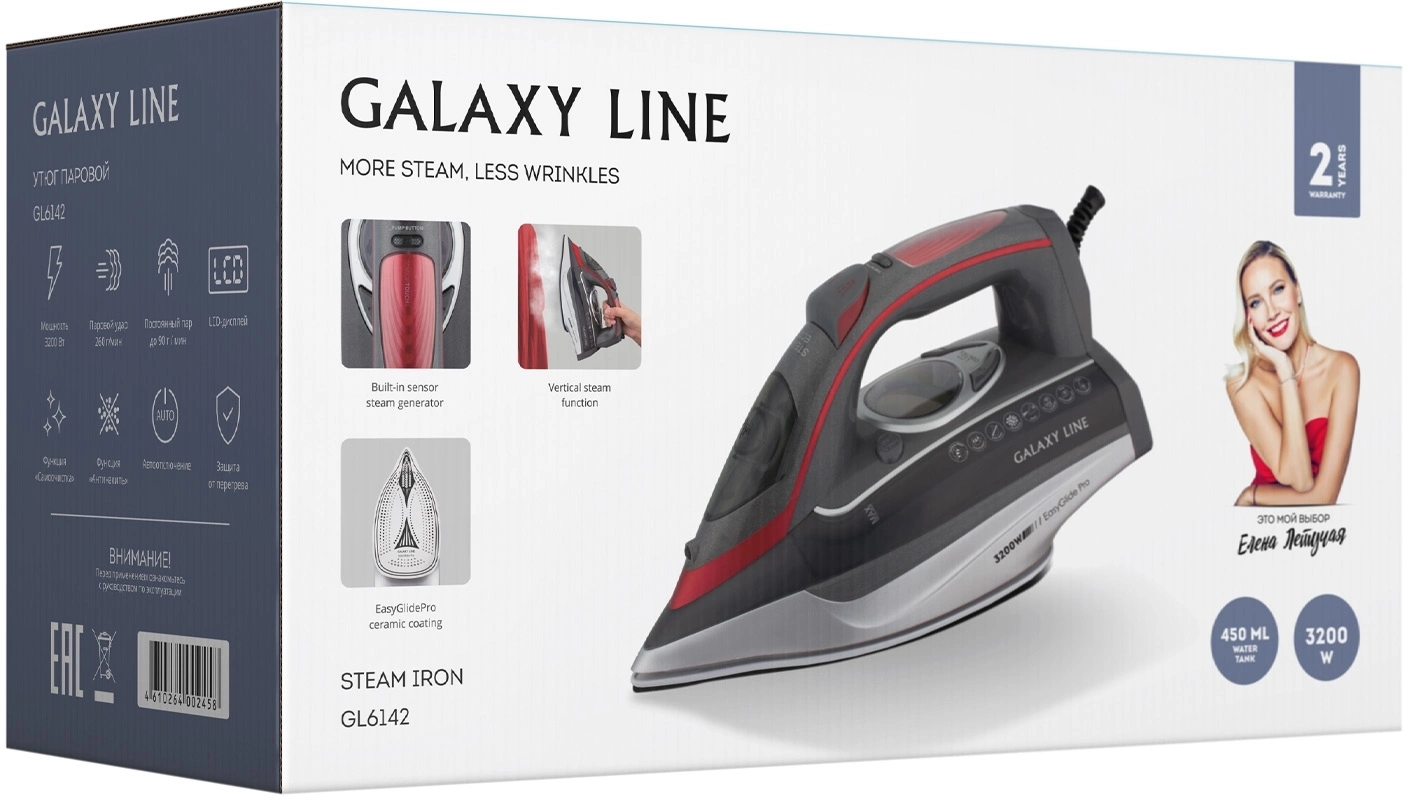 Утюг Galaxy Line GL 6142 серый, превью предыдущего фото