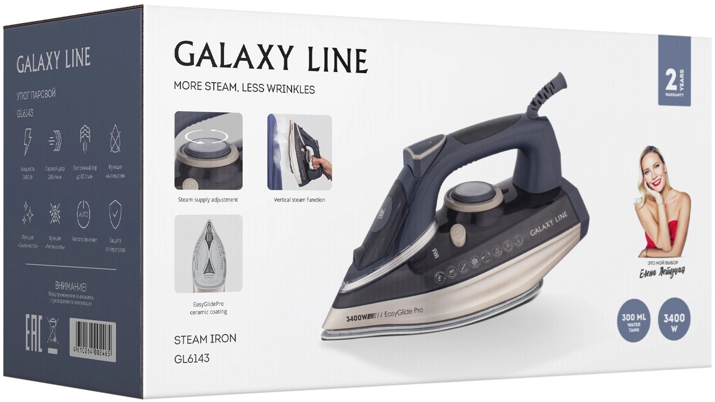 Утюг Galaxy Line GL 6143 синий, фото 8