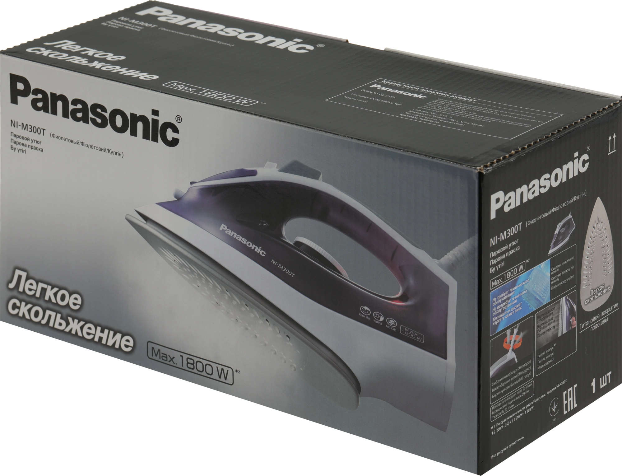 Утюг Panasonic NI-M300TVTW 1800Вт белый/фиолетовый, фото 9