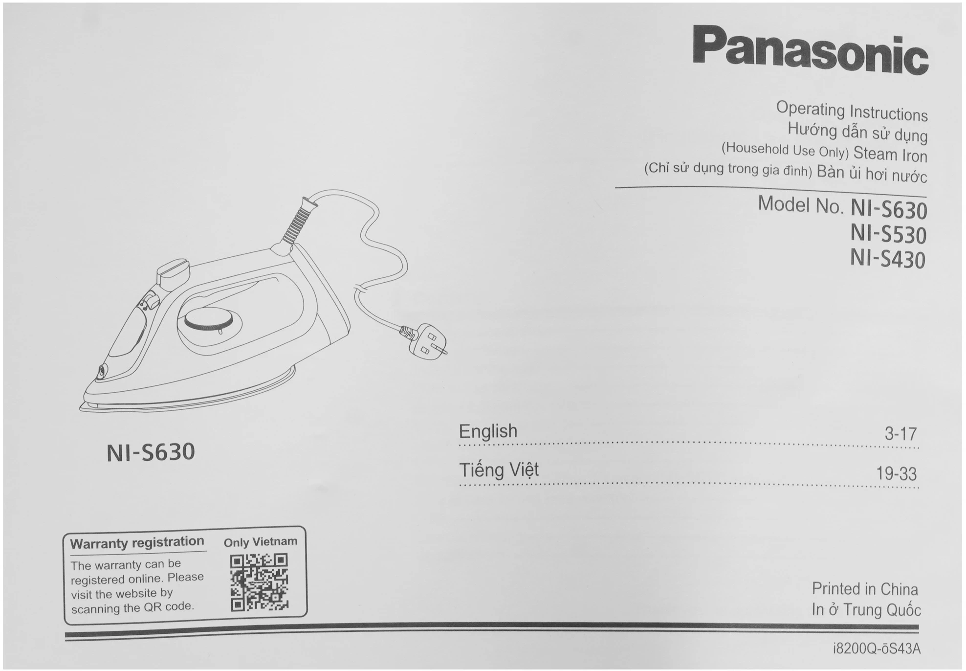Утюг Panasonic NI-S530VTV, фото 11