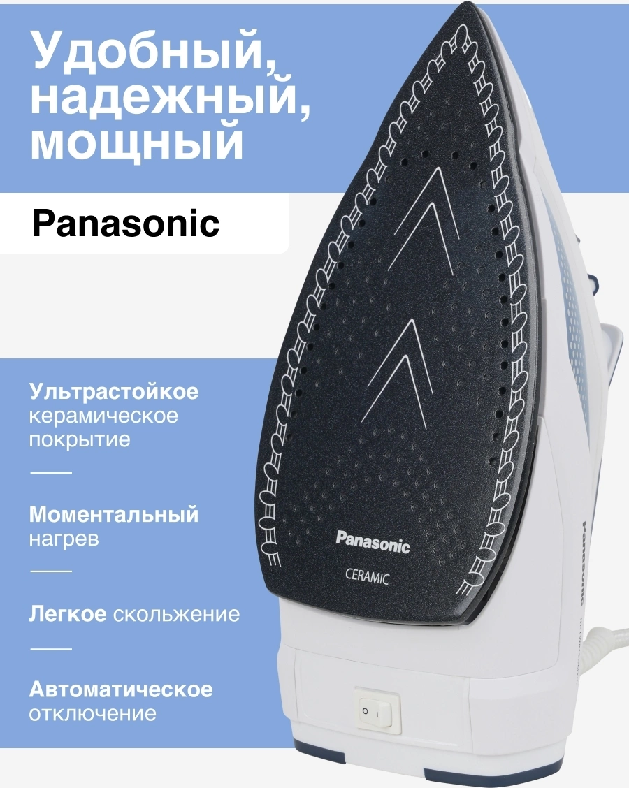 Утюг Panasonic NI-TW810CMTW синий, фото 11