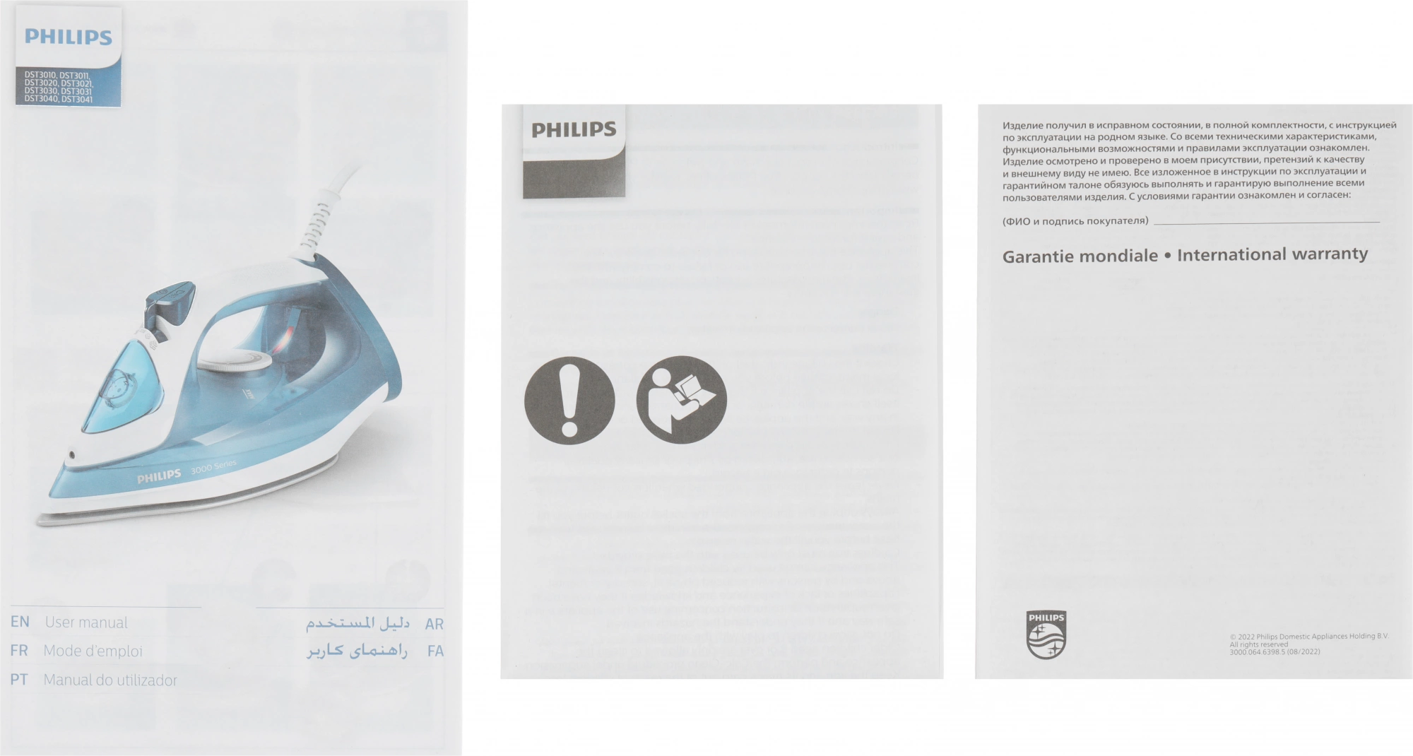 Утюг Philips DST3020/20 голубой, фото 11
