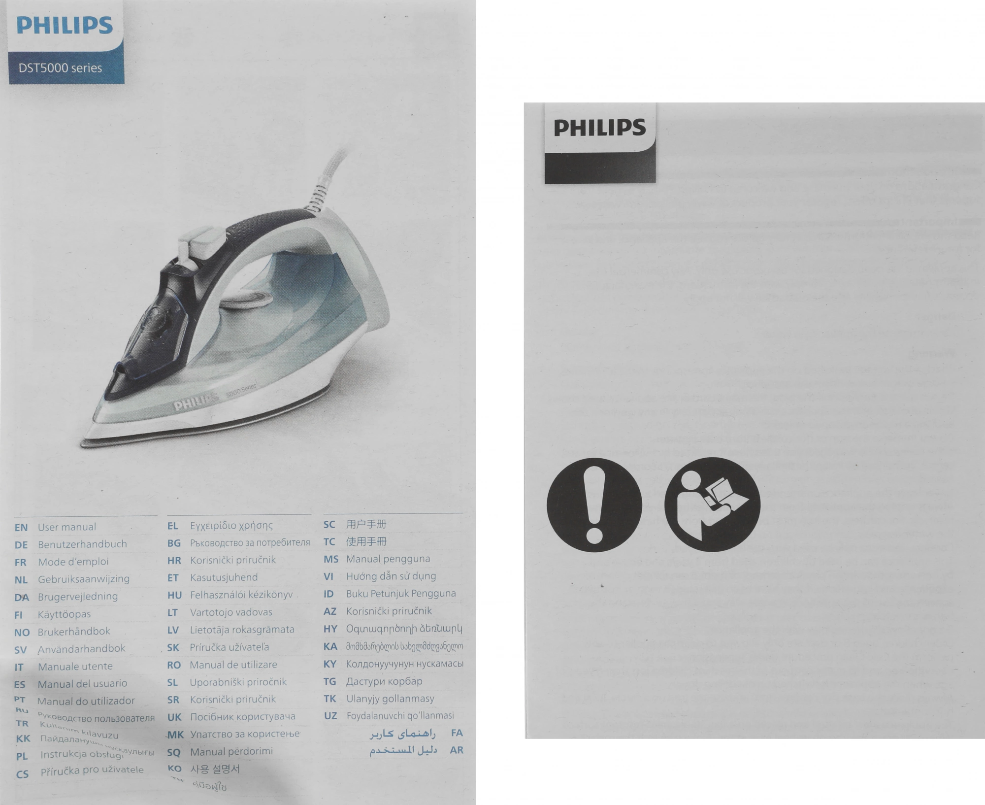 Утюг Philips DST5030/20 2400Вт голубой, превью предыдущего фото