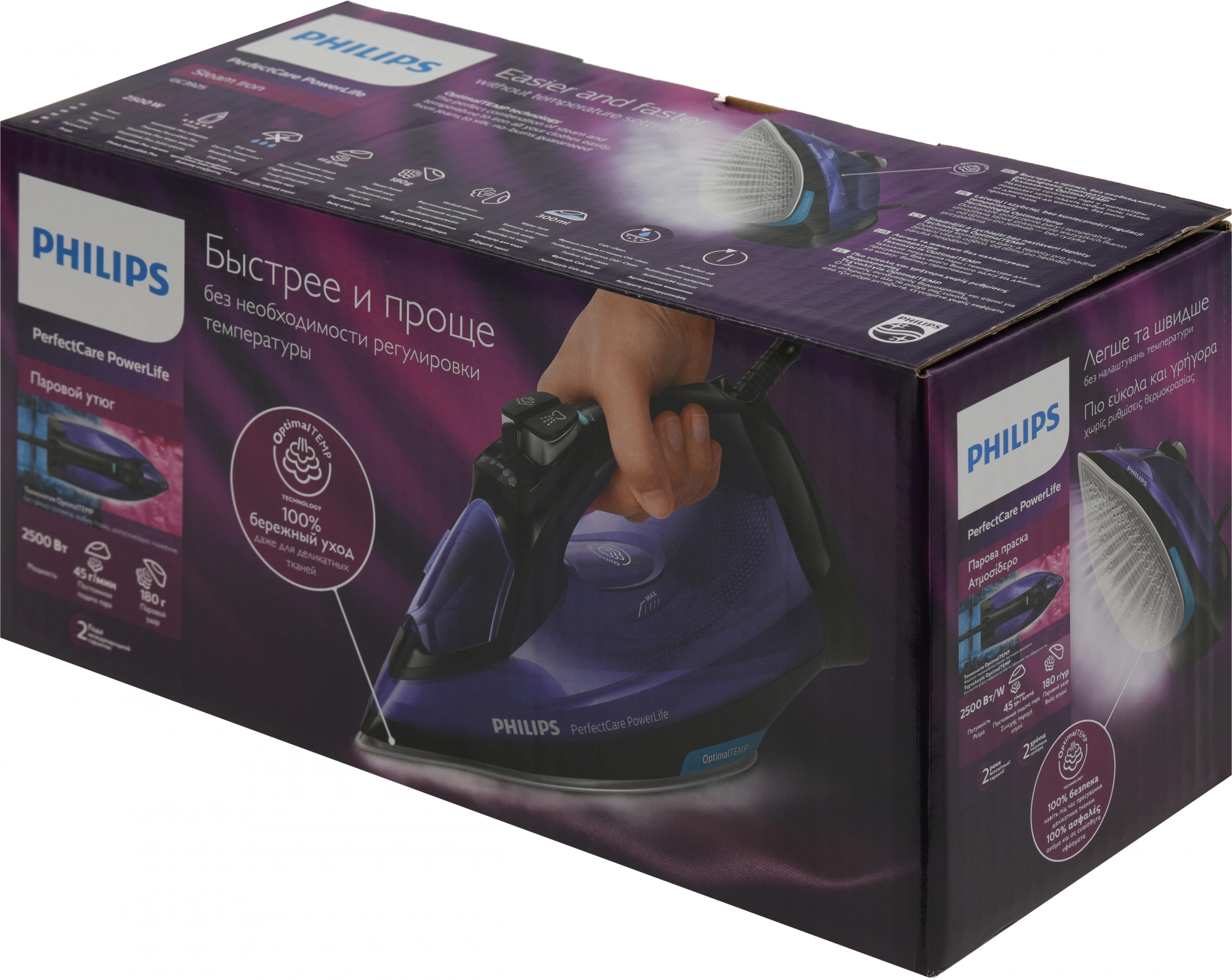 Утюг Philips PerfectCare GC3925/30 2500Вт синий/черный, фото 12