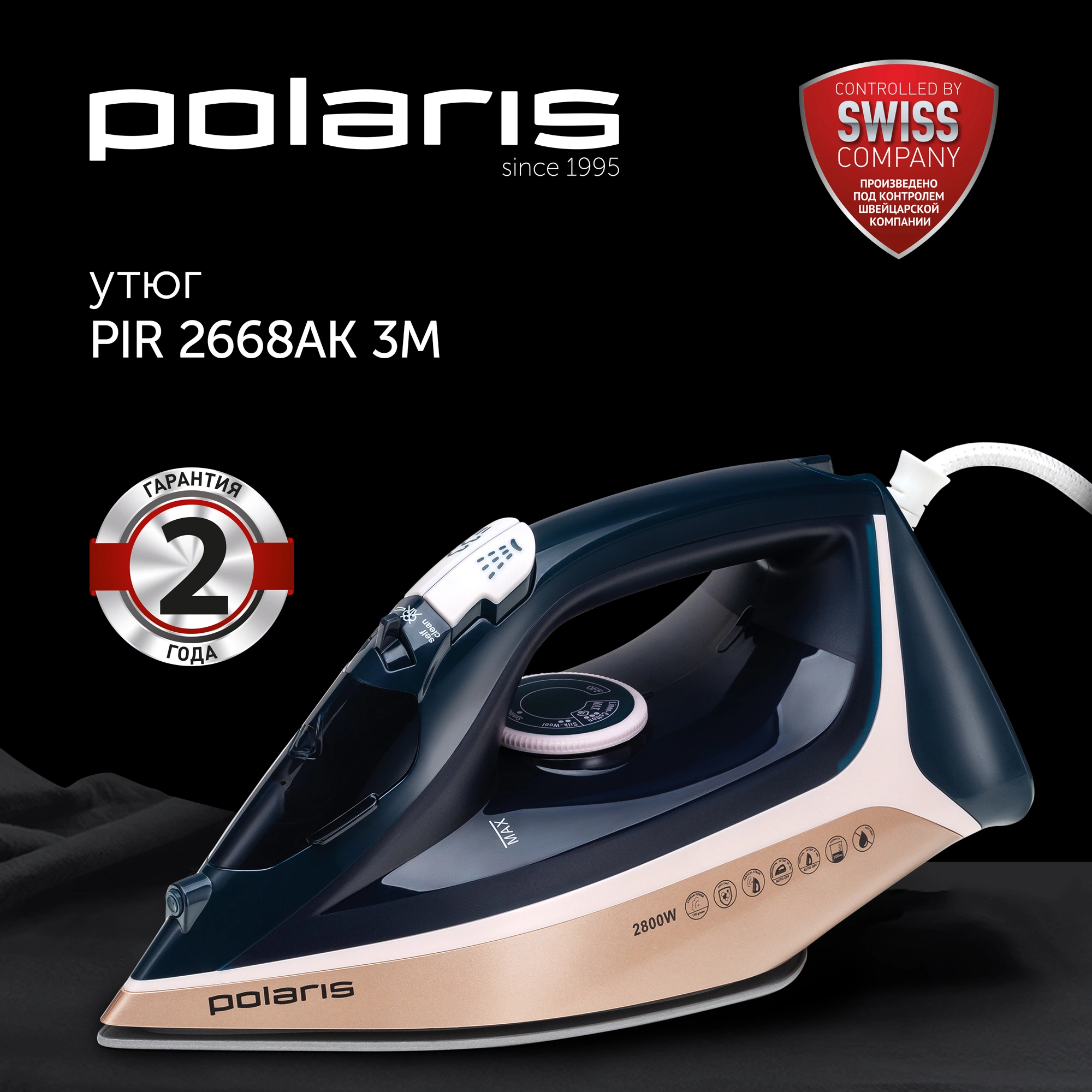 Утюг Polaris PIR 2868AK 2800Вт синий/розовый, фото 3