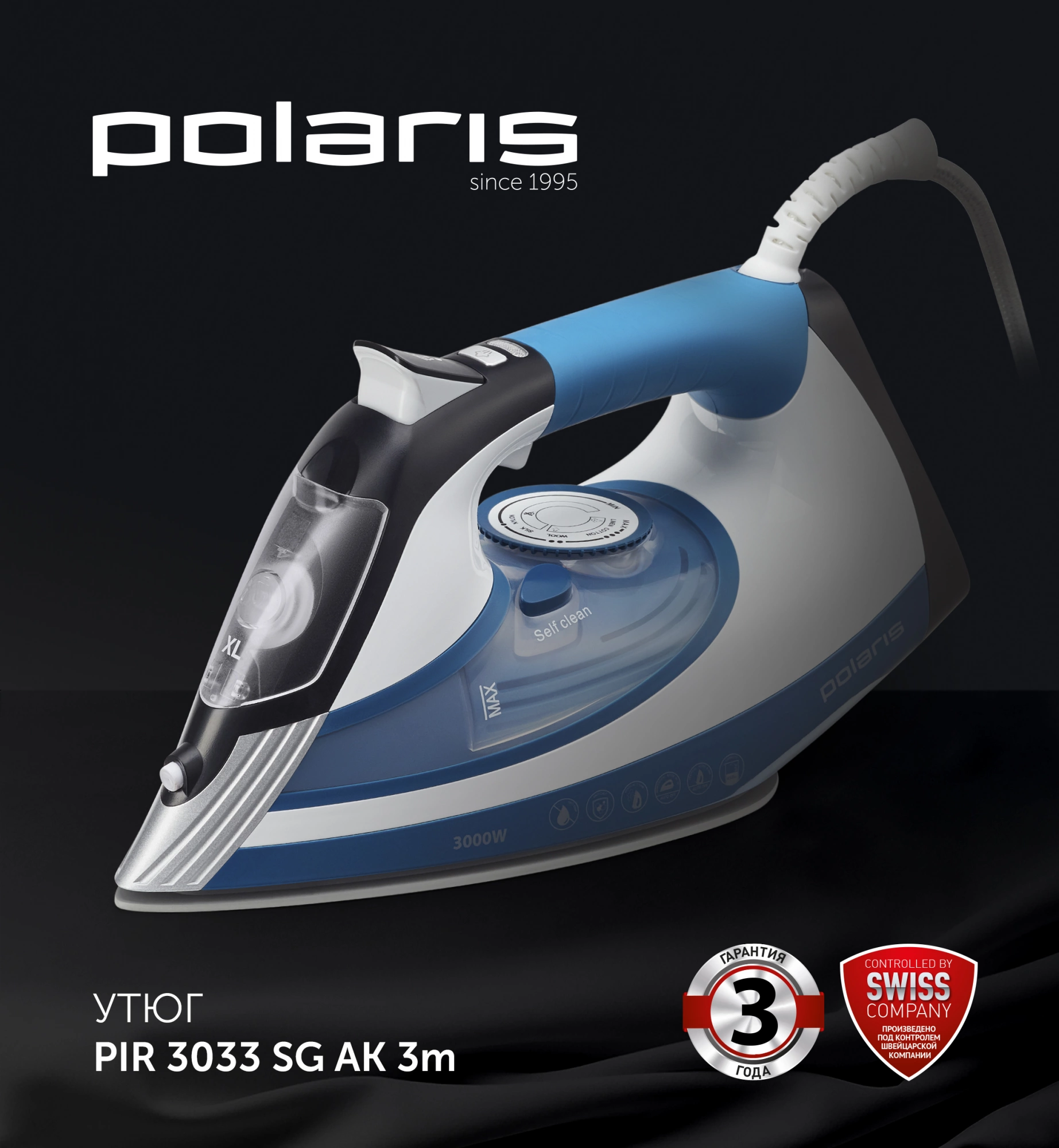 Утюг Polaris PIR 3033 SG AK белый/синий, фото 3