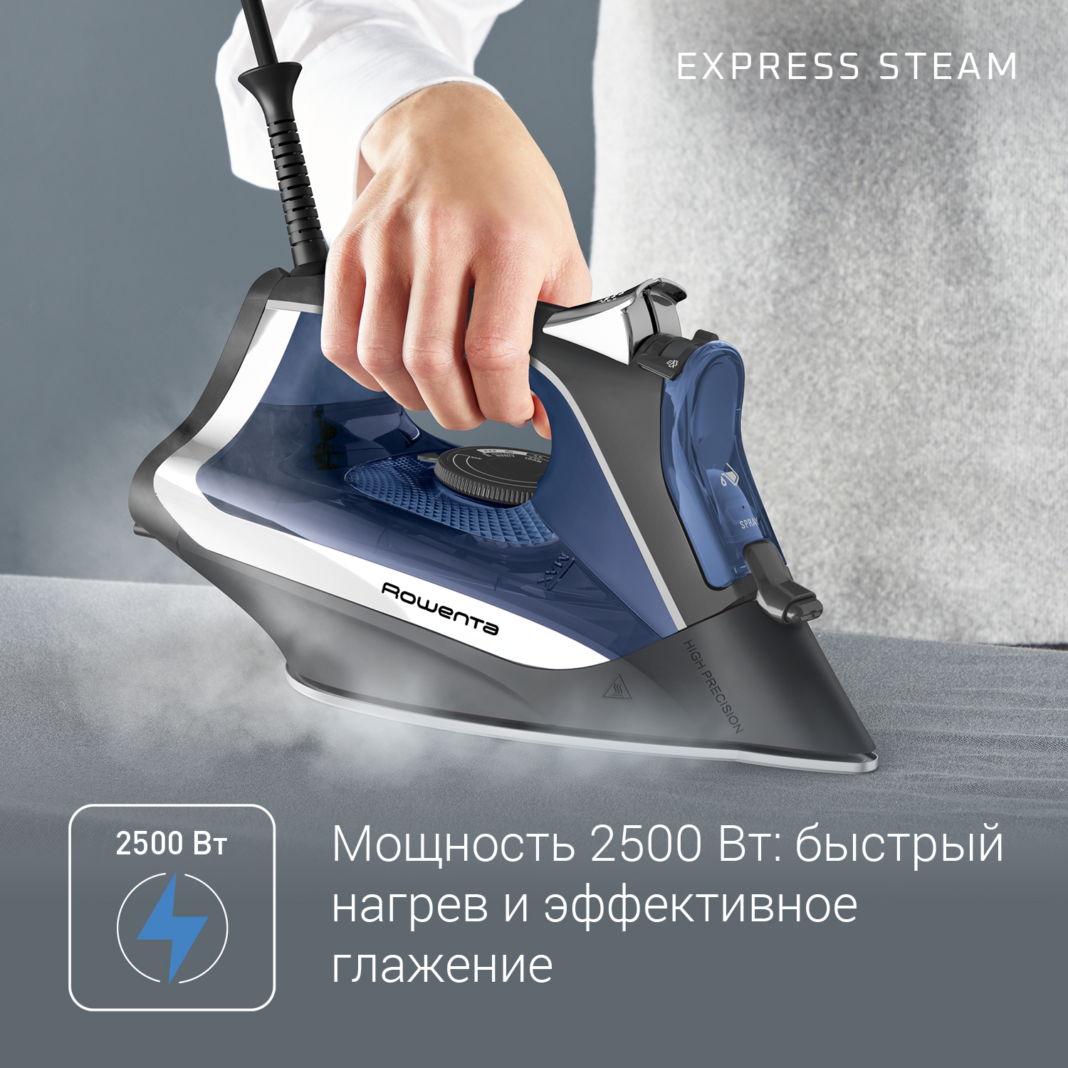 Утюг Rowenta DW4301D1 синий, фото 4