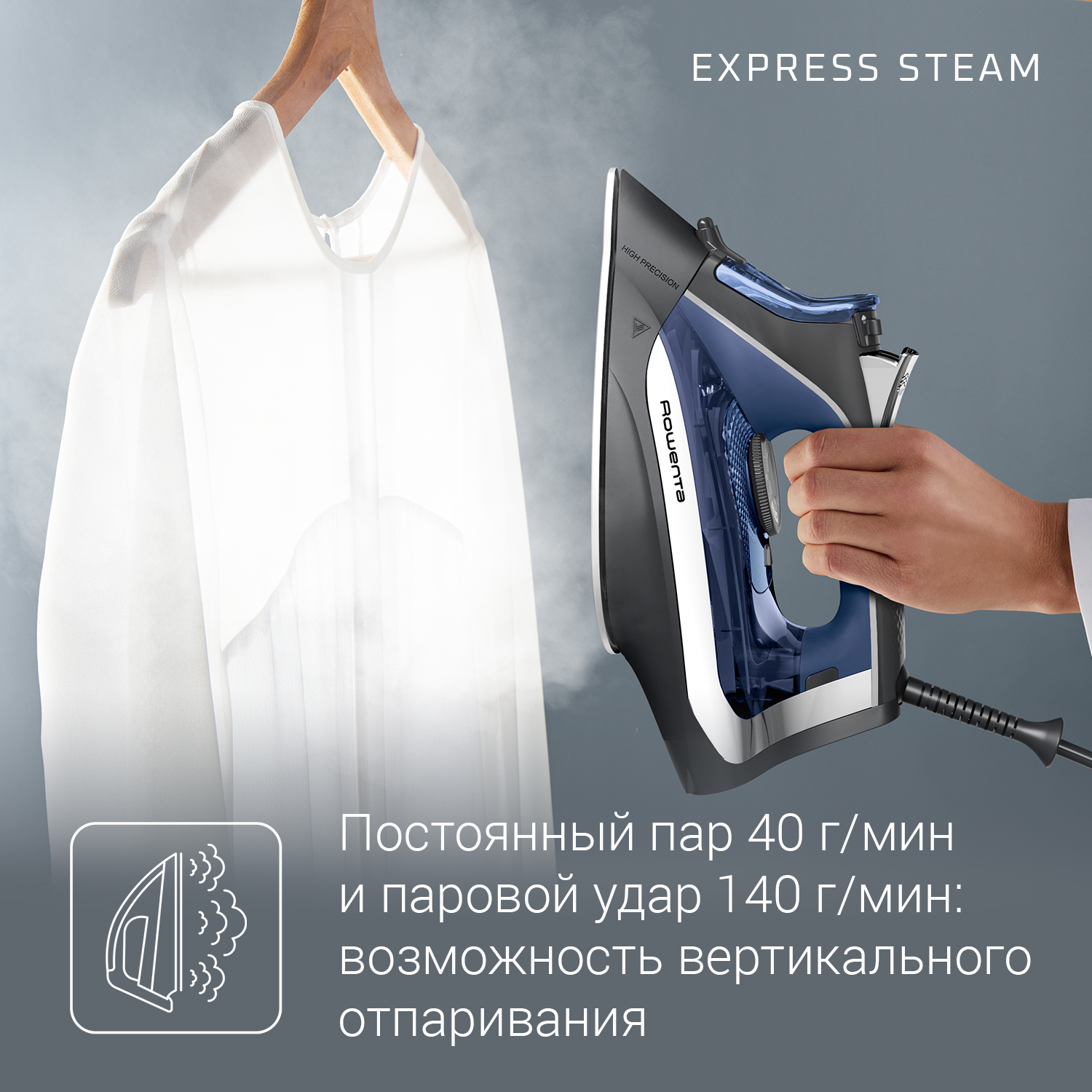 Утюг Rowenta DW4301D1 синий, фото 5