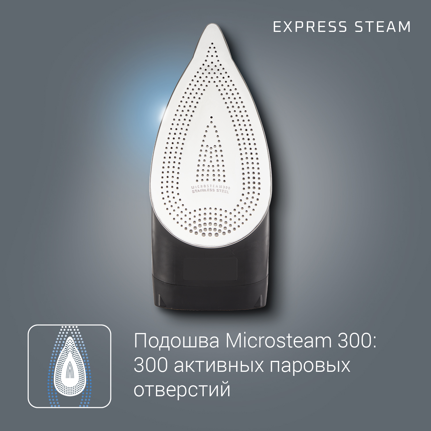 Утюг Rowenta DW4301D1 синий, фото 6