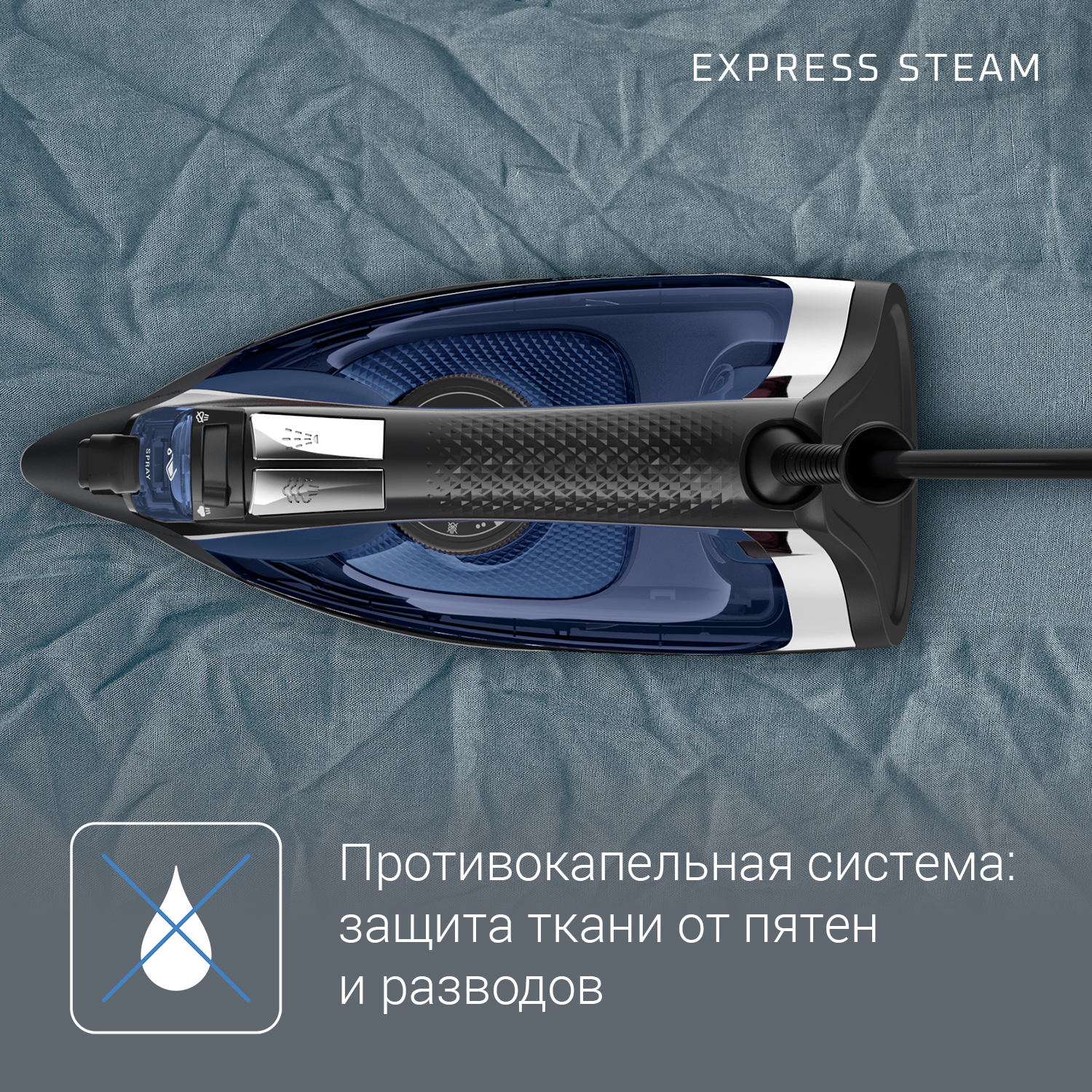 Утюг Rowenta DW4301D1 синий, фото 7
