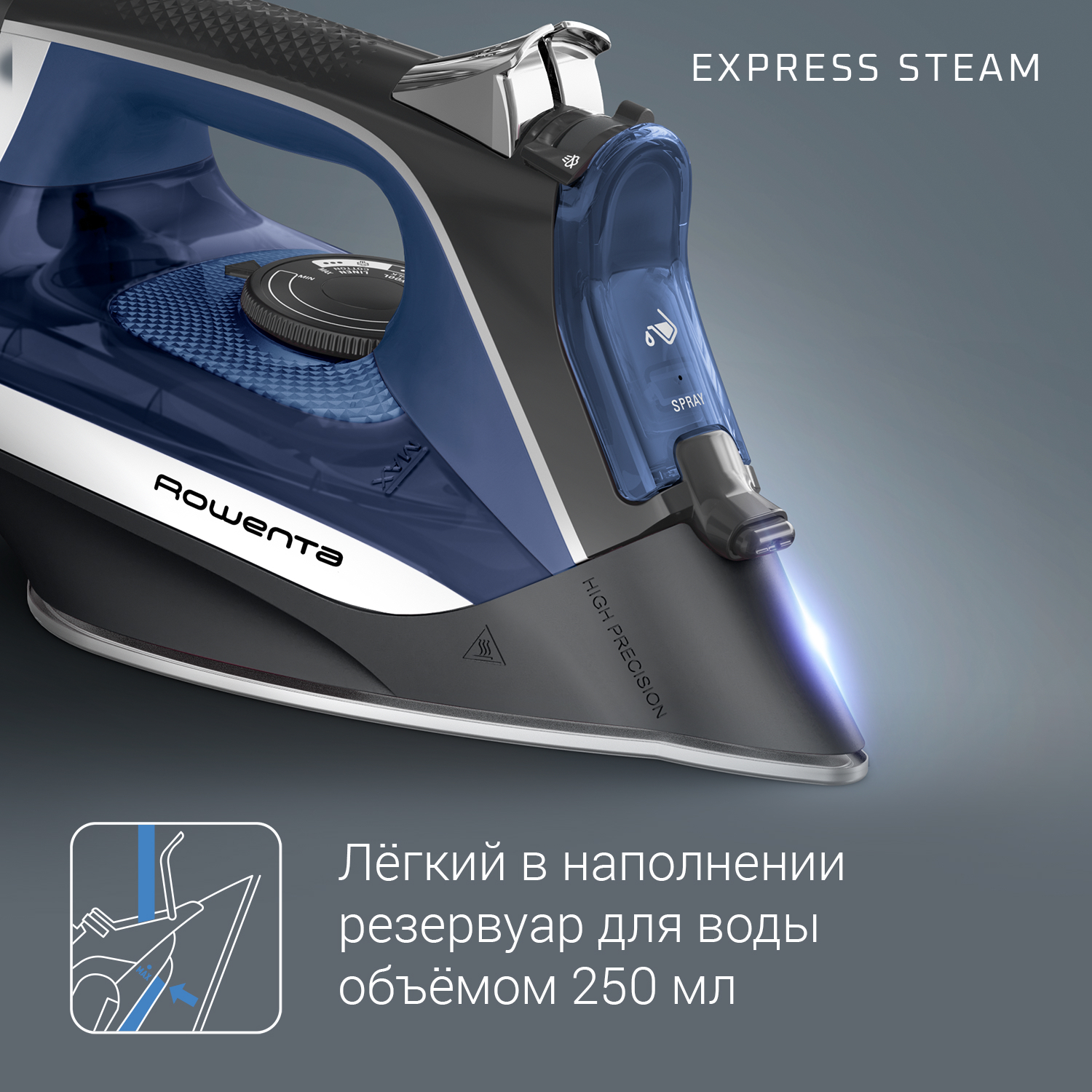 Утюг Rowenta DW4301D1 синий, фото 9