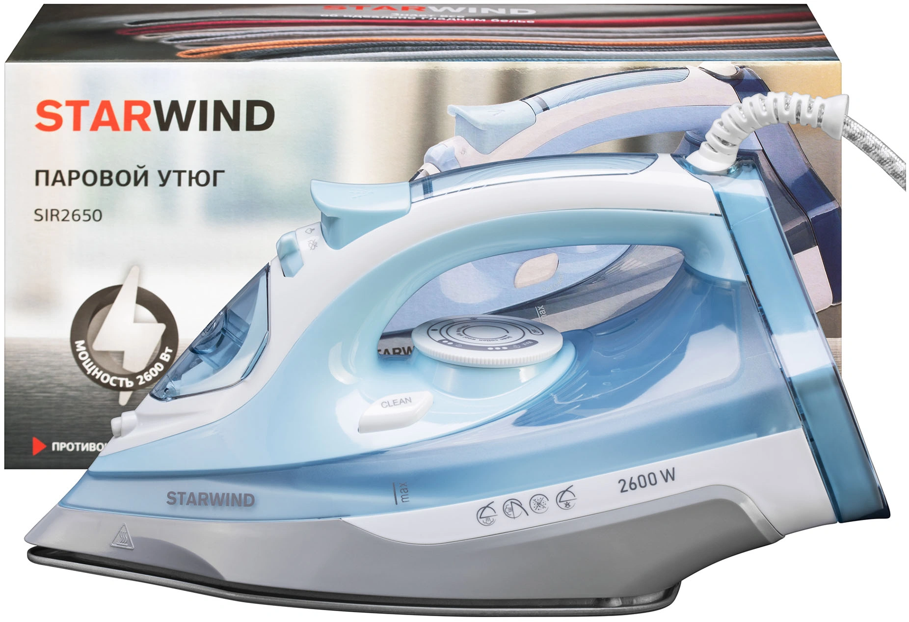 Утюг Starwind SIR2650, фото 14