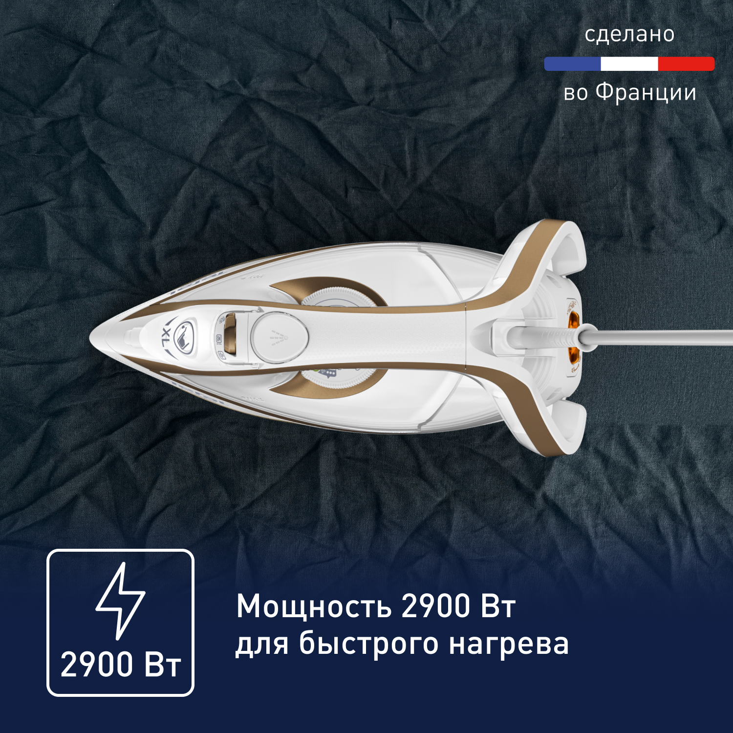 Утюг Tefal FV8042E0 бежевый/белый, фото 6
