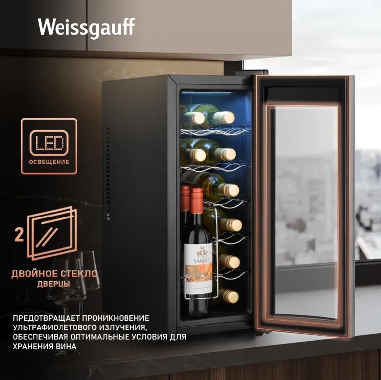 Винный шкаф Weissgauff WWC-12 Bottle, фото 4