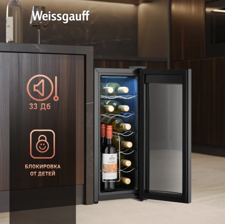 Винный шкаф Weissgauff WWC-12 Bottle, фото 7