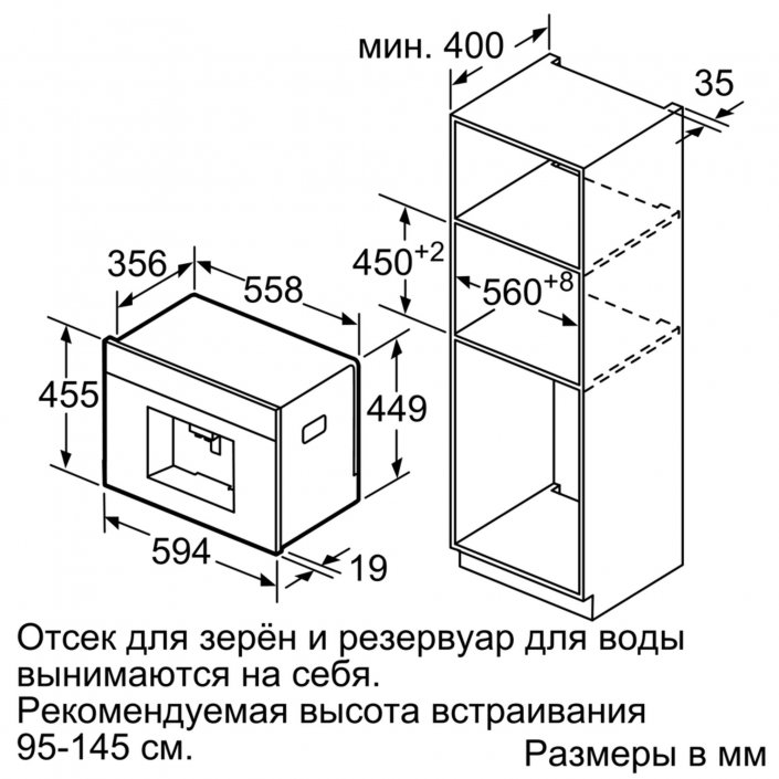 Встраиваемая кофемашина Bosch CTL636ES1, фото 10