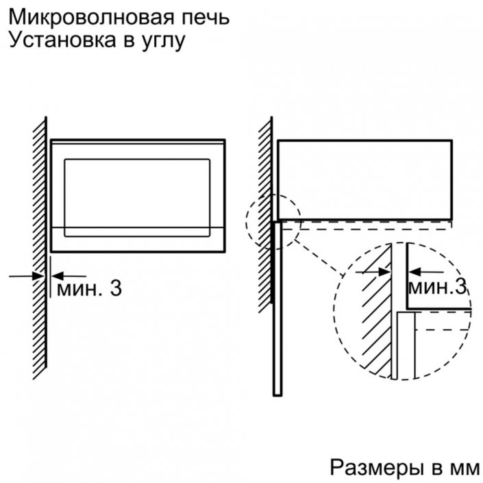 Встраиваемая микроволновая печь Bosch BEL524MB0, фото 6