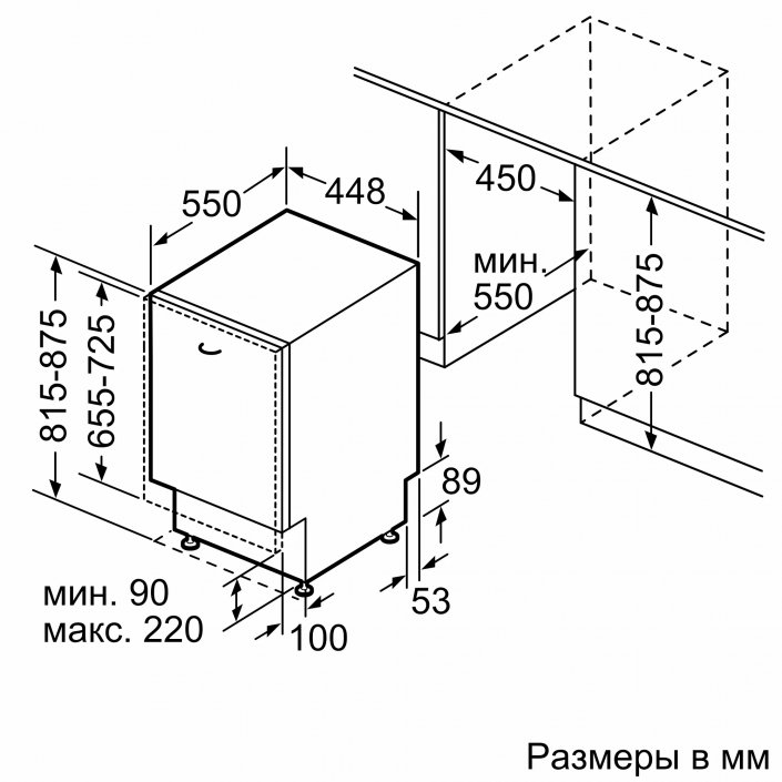 Встраиваемая микроволновая печь Bosch BFL524MB0, превью предыдущего фото