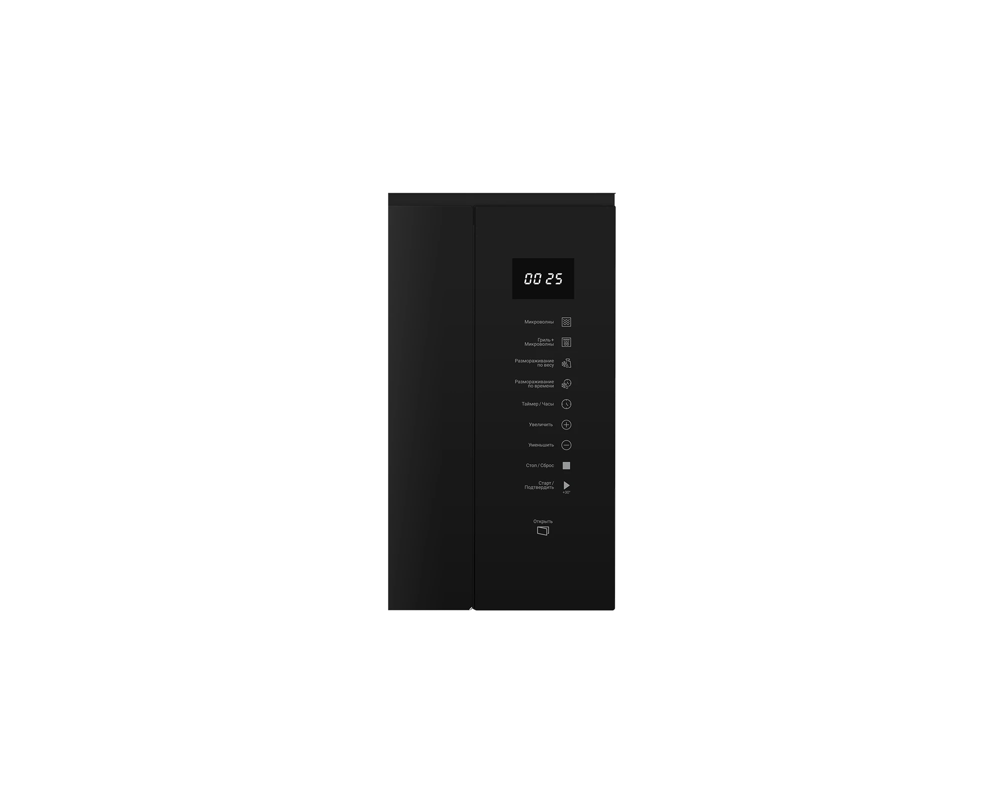 Встраиваемая микроволновая печь Hotpoint MF25G BL H, фото 4