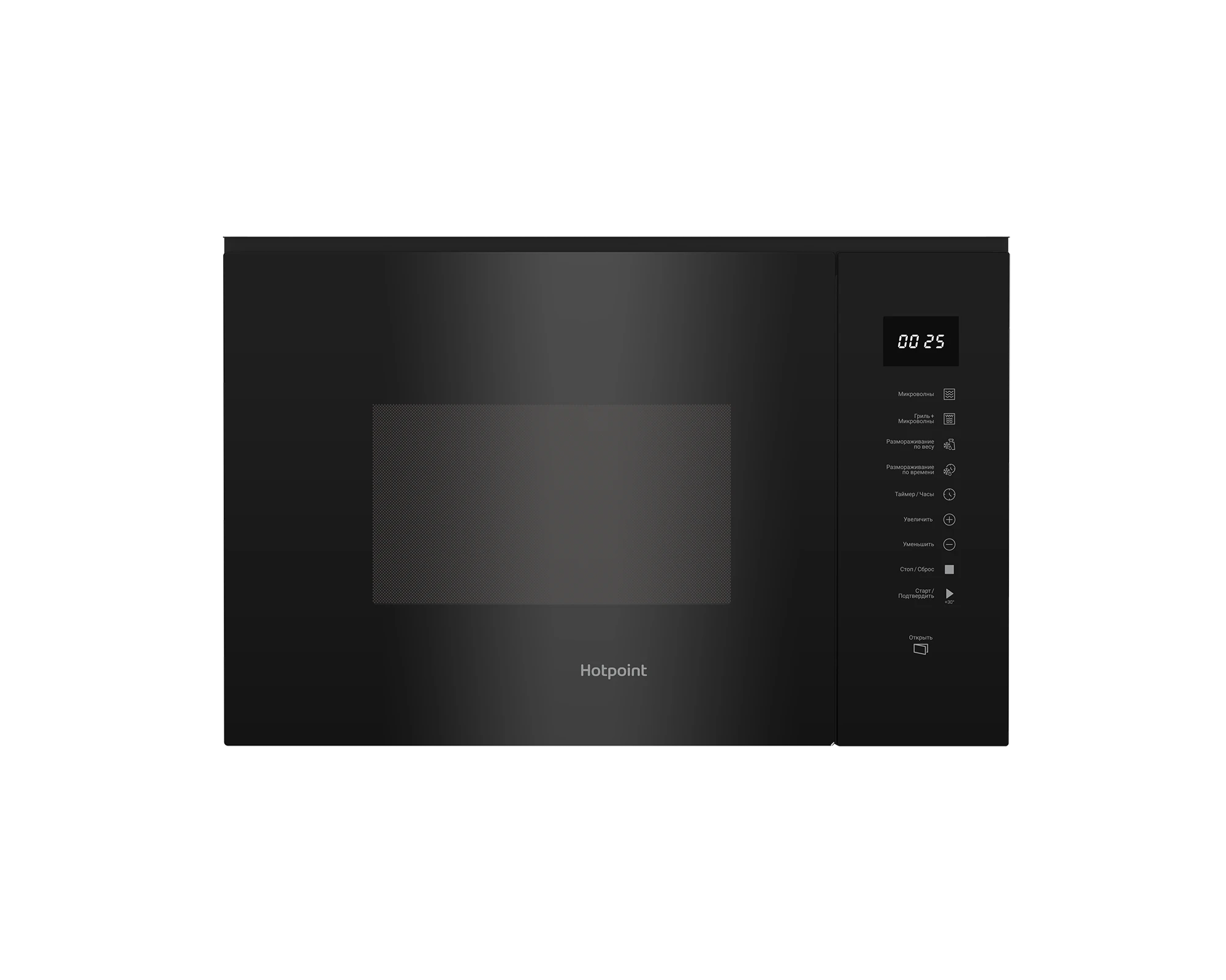 Встраиваемая микроволновая печь Hotpoint MF25G BL H, фото 5