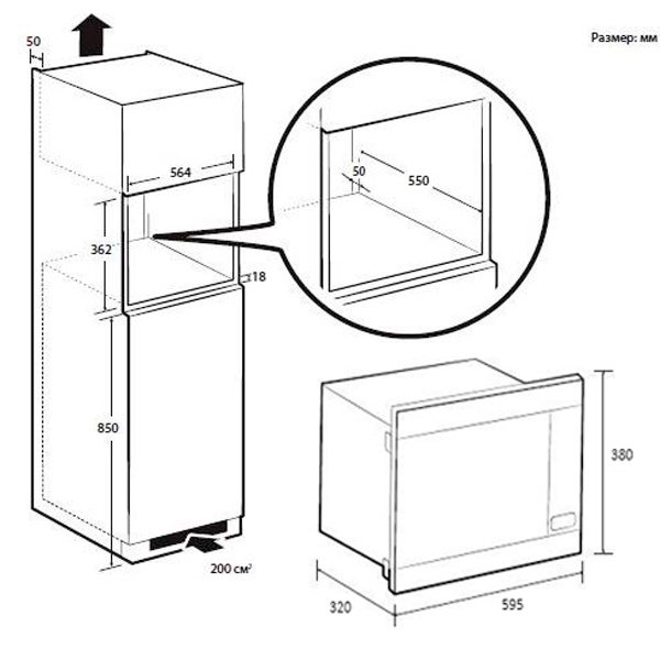 Встраиваемая микроволновая печь Samsung MG22M8054AW, фото 3